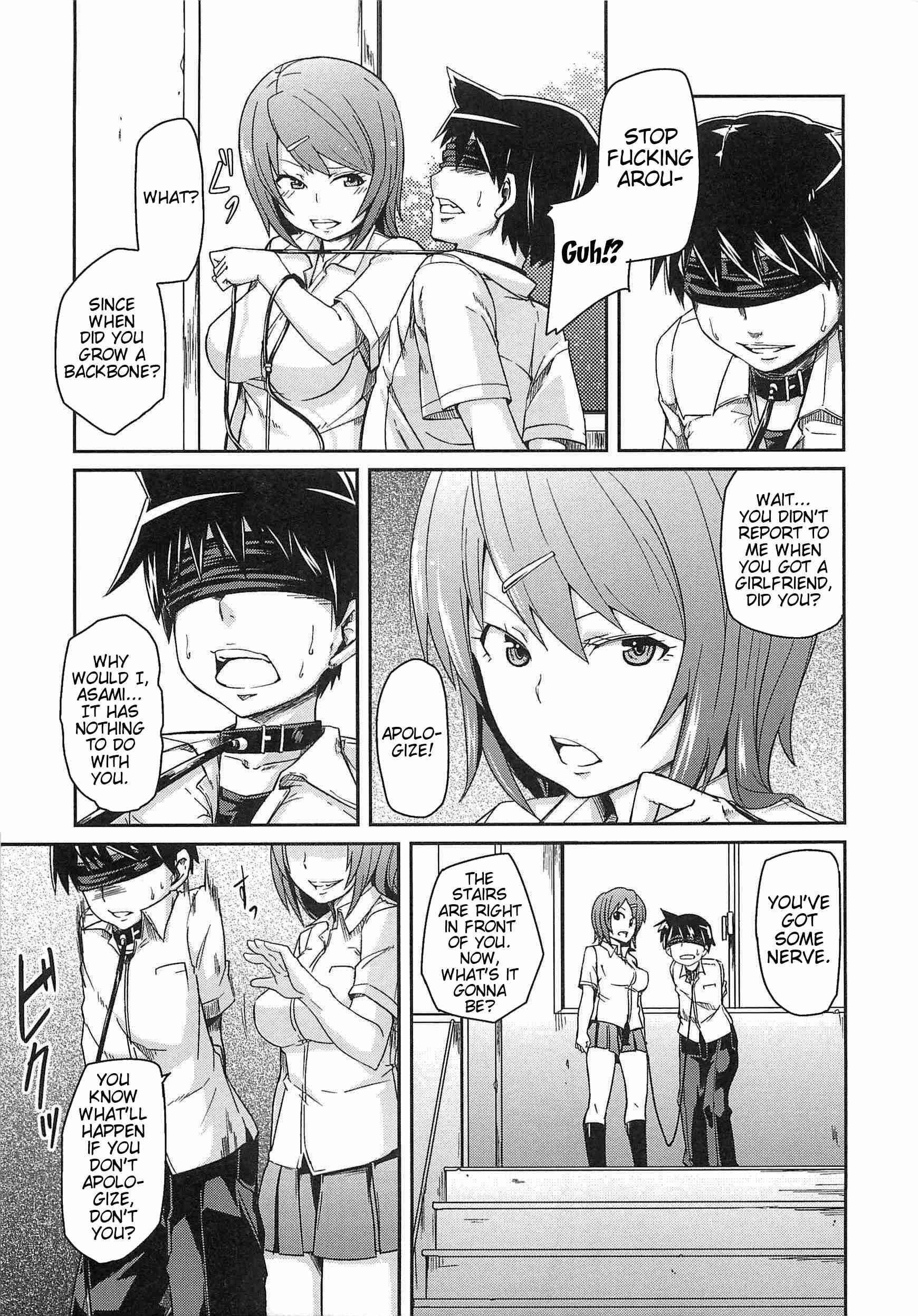 Dangyakukei Joshi 1