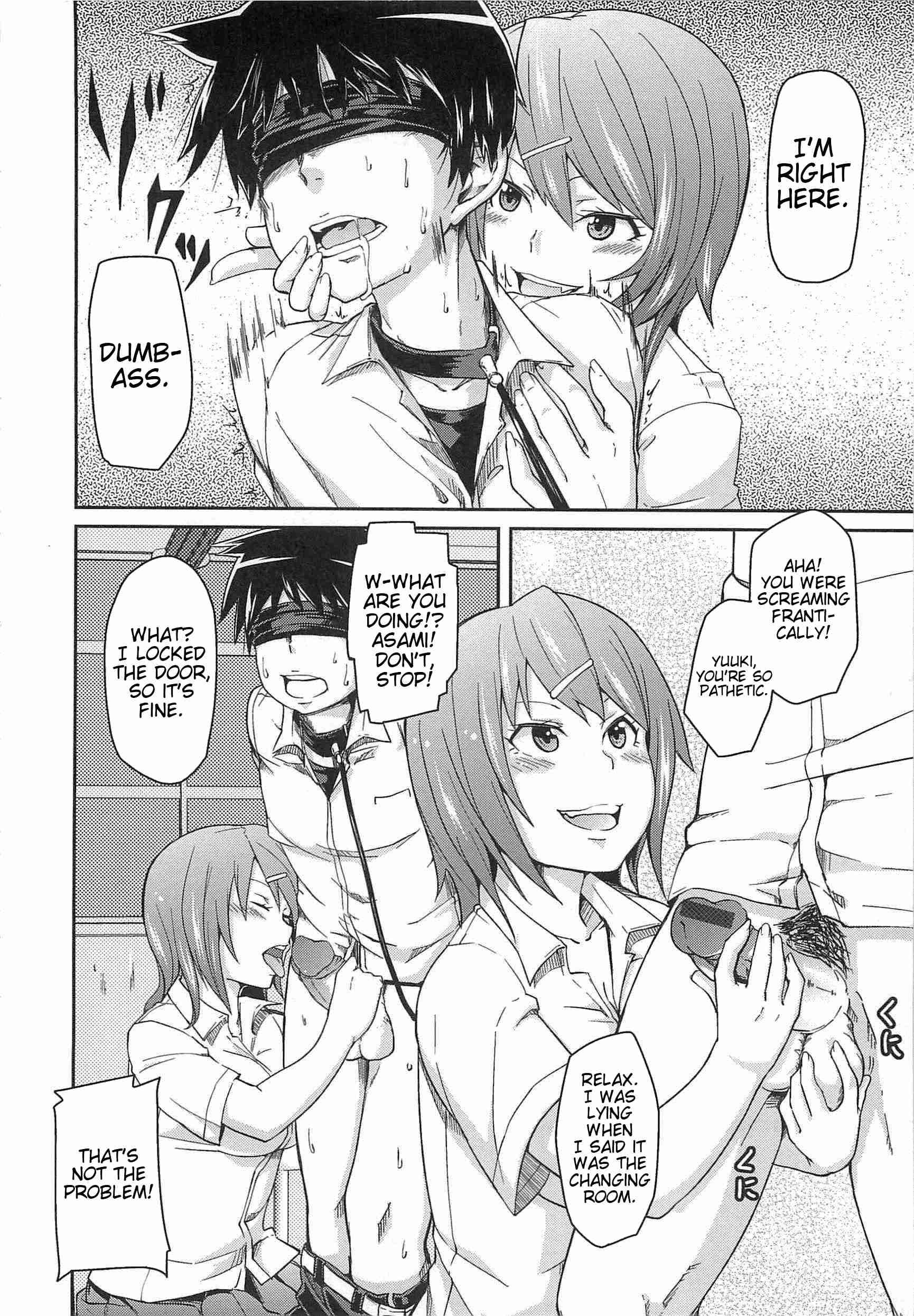 Dangyakukei Joshi 1