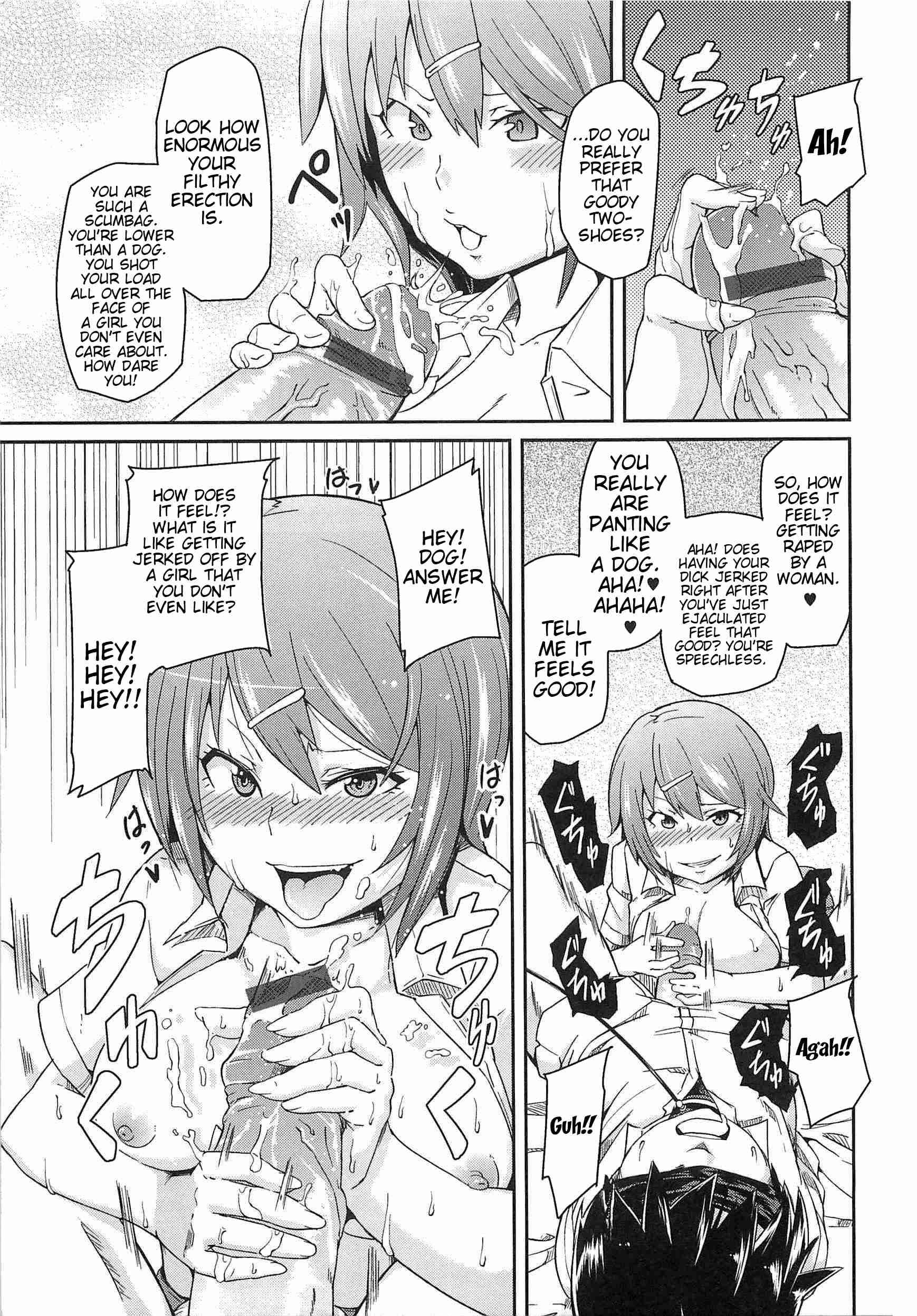 Dangyakukei Joshi 1