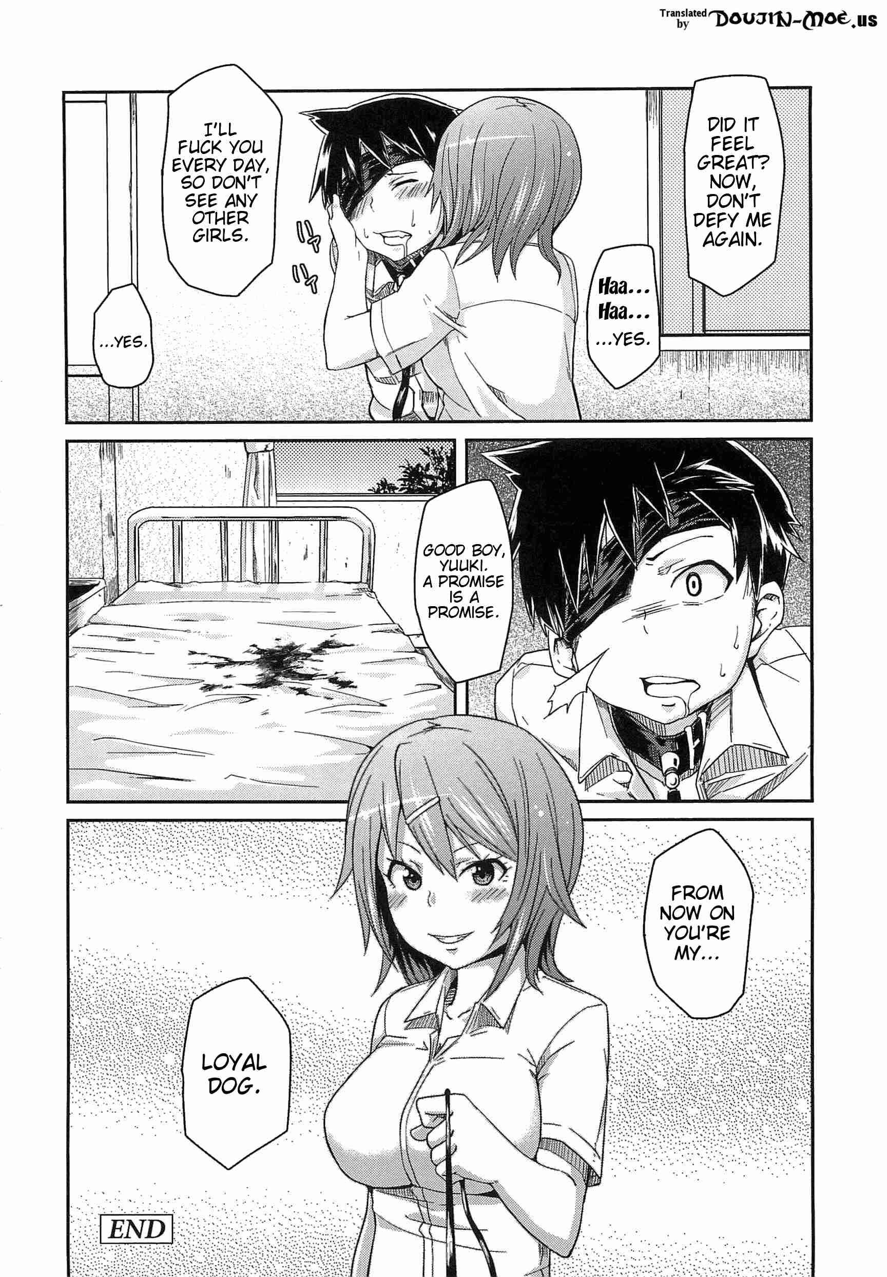 Dangyakukei Joshi 1