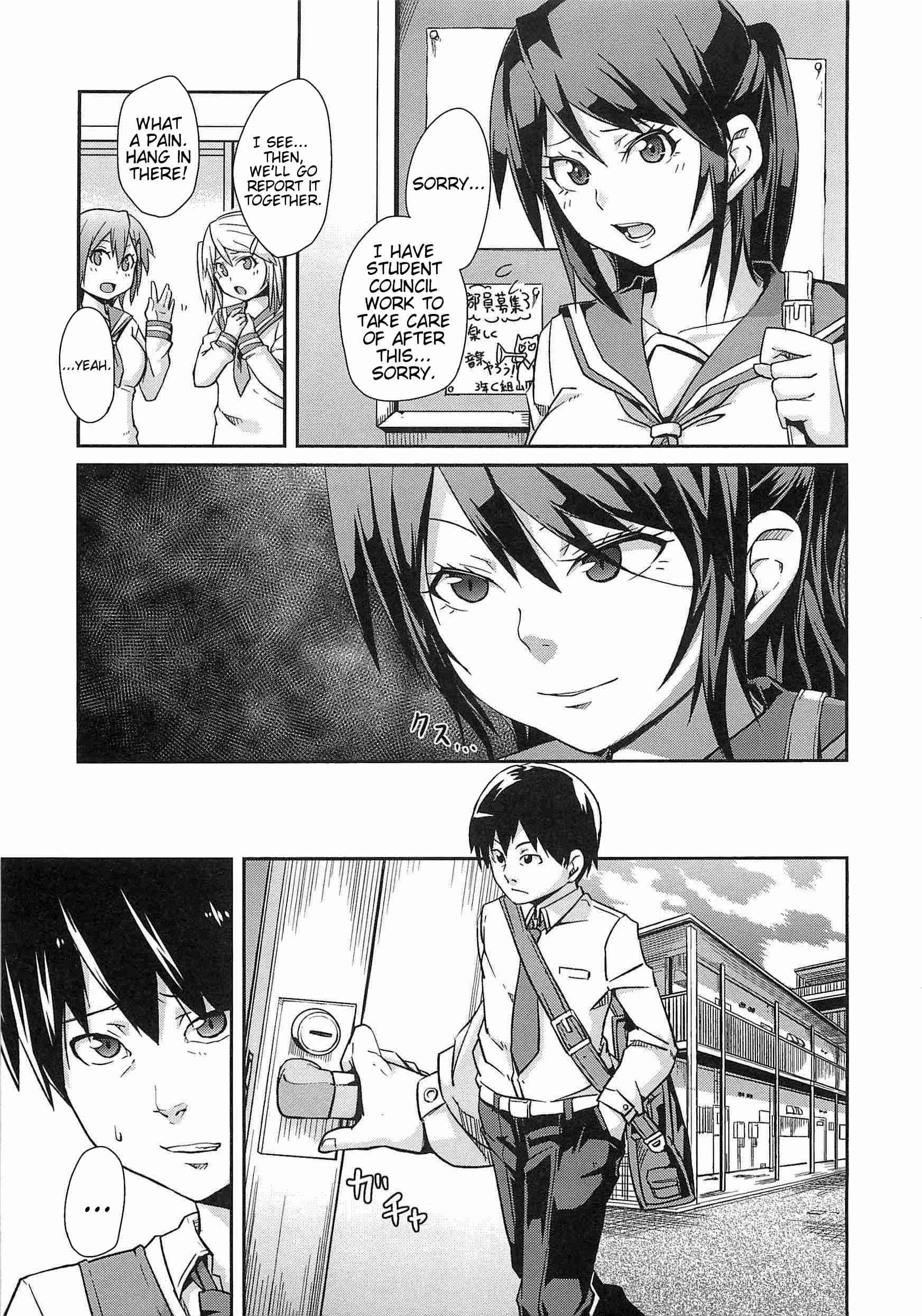 Dangyakukei Joshi 1