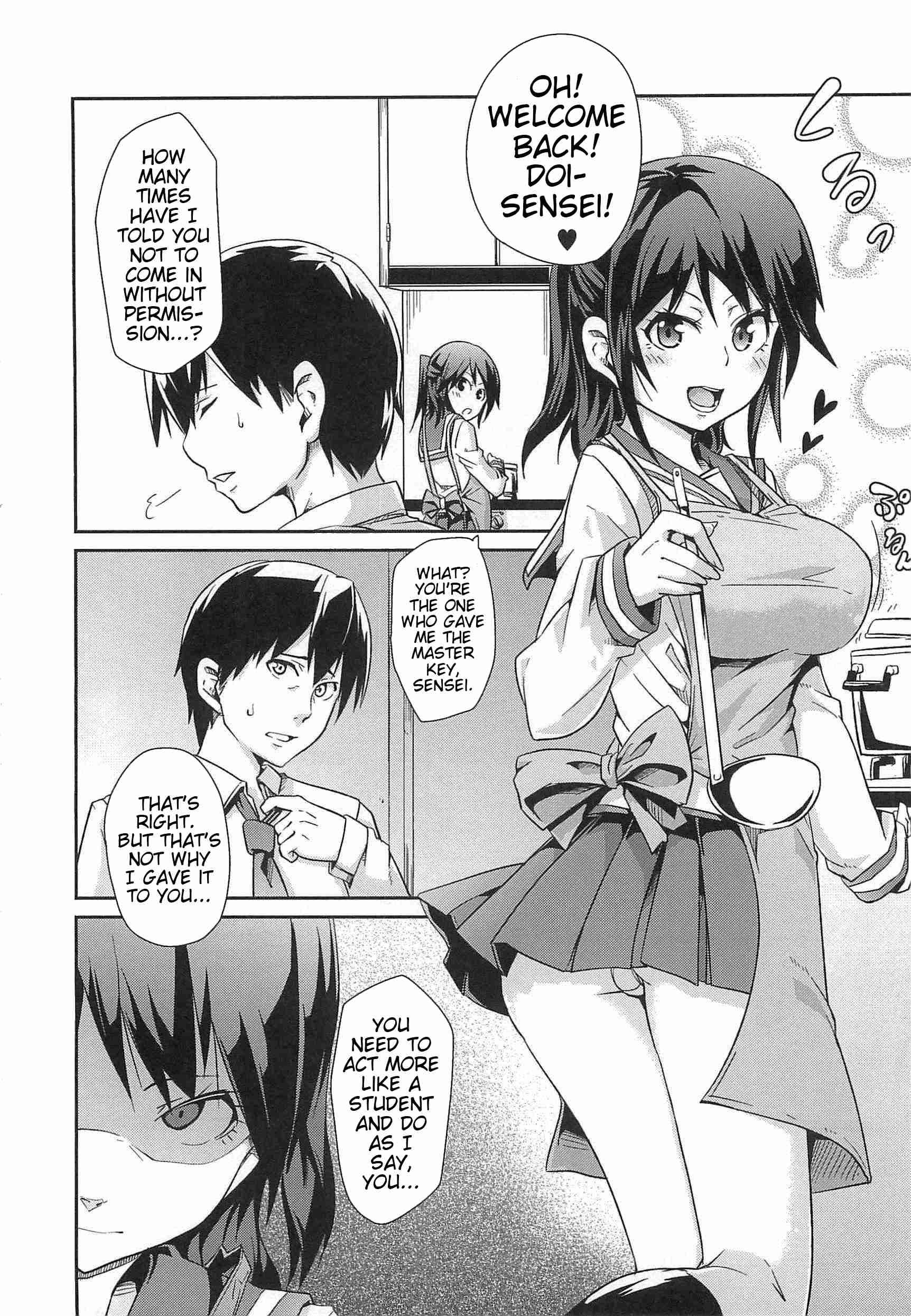 Dangyakukei Joshi 1