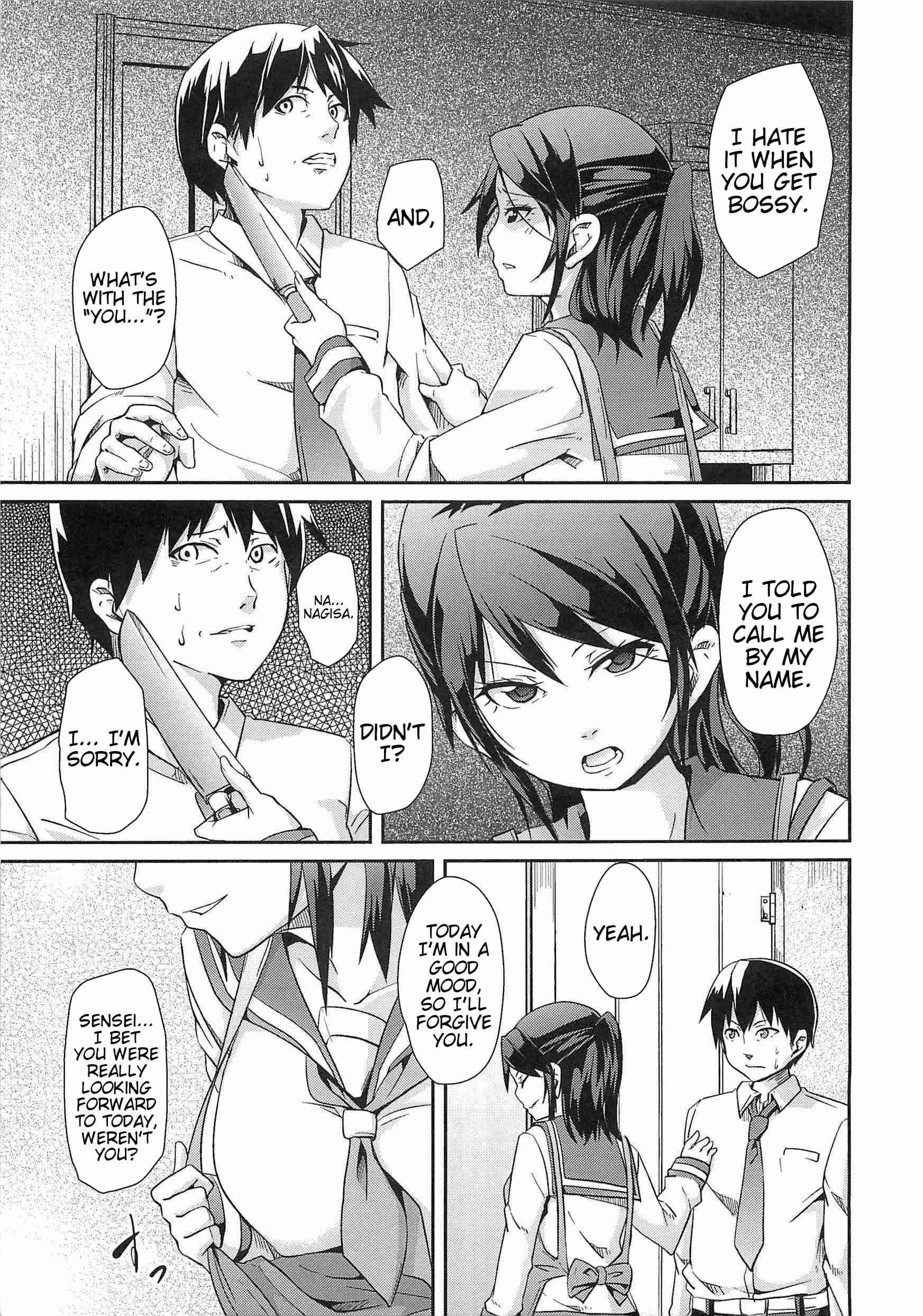 Dangyakukei Joshi 1