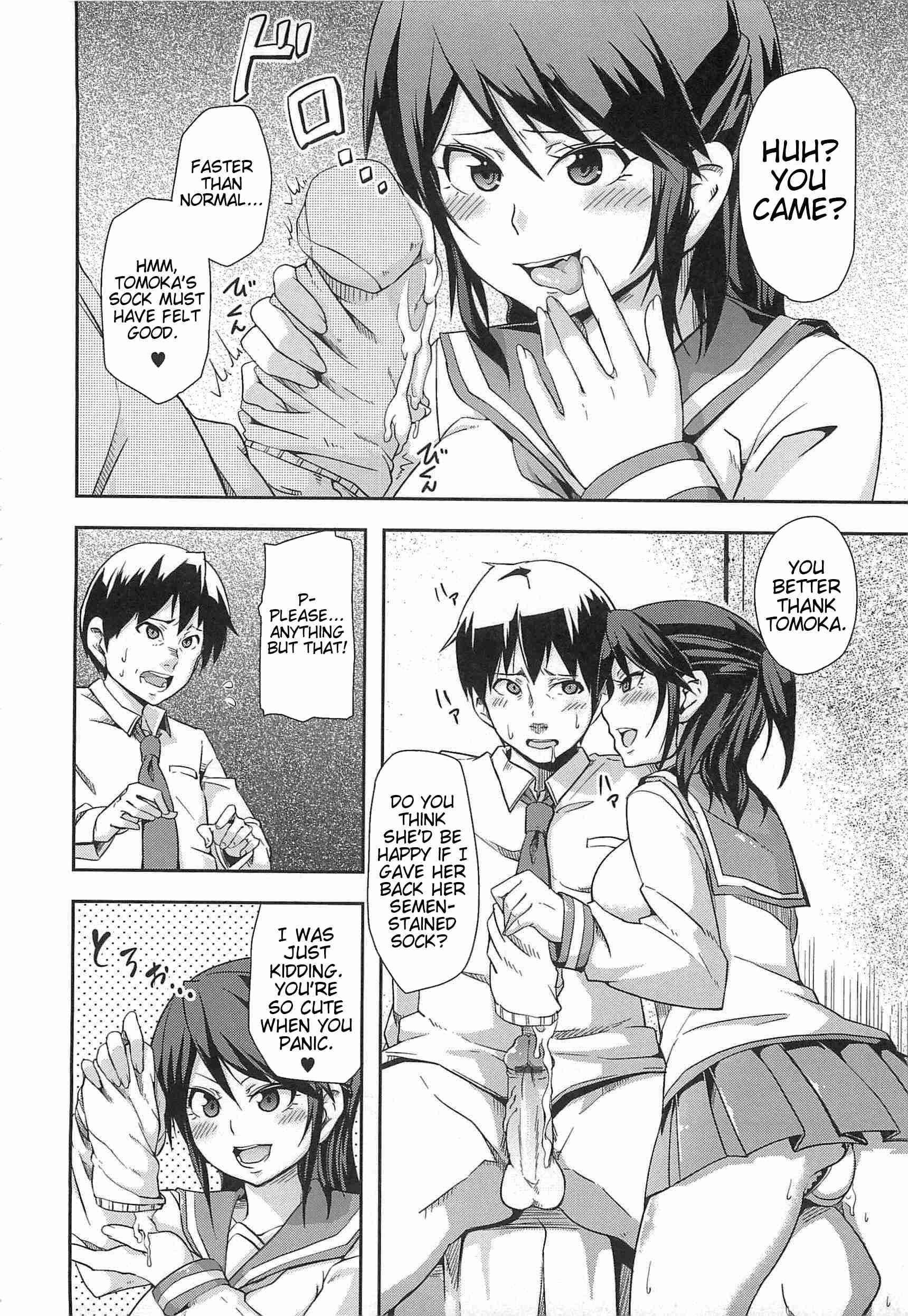 Dangyakukei Joshi 1