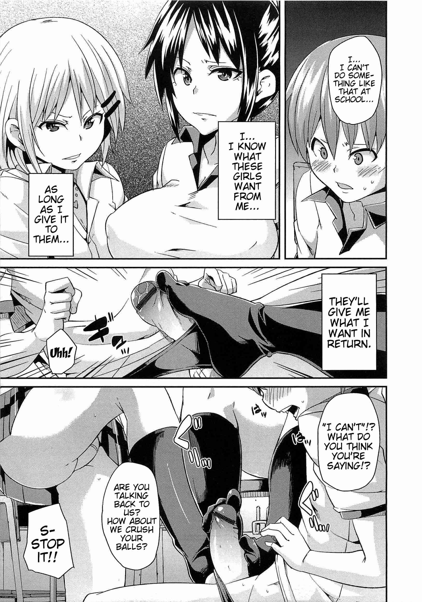 Dangyakukei Joshi 1