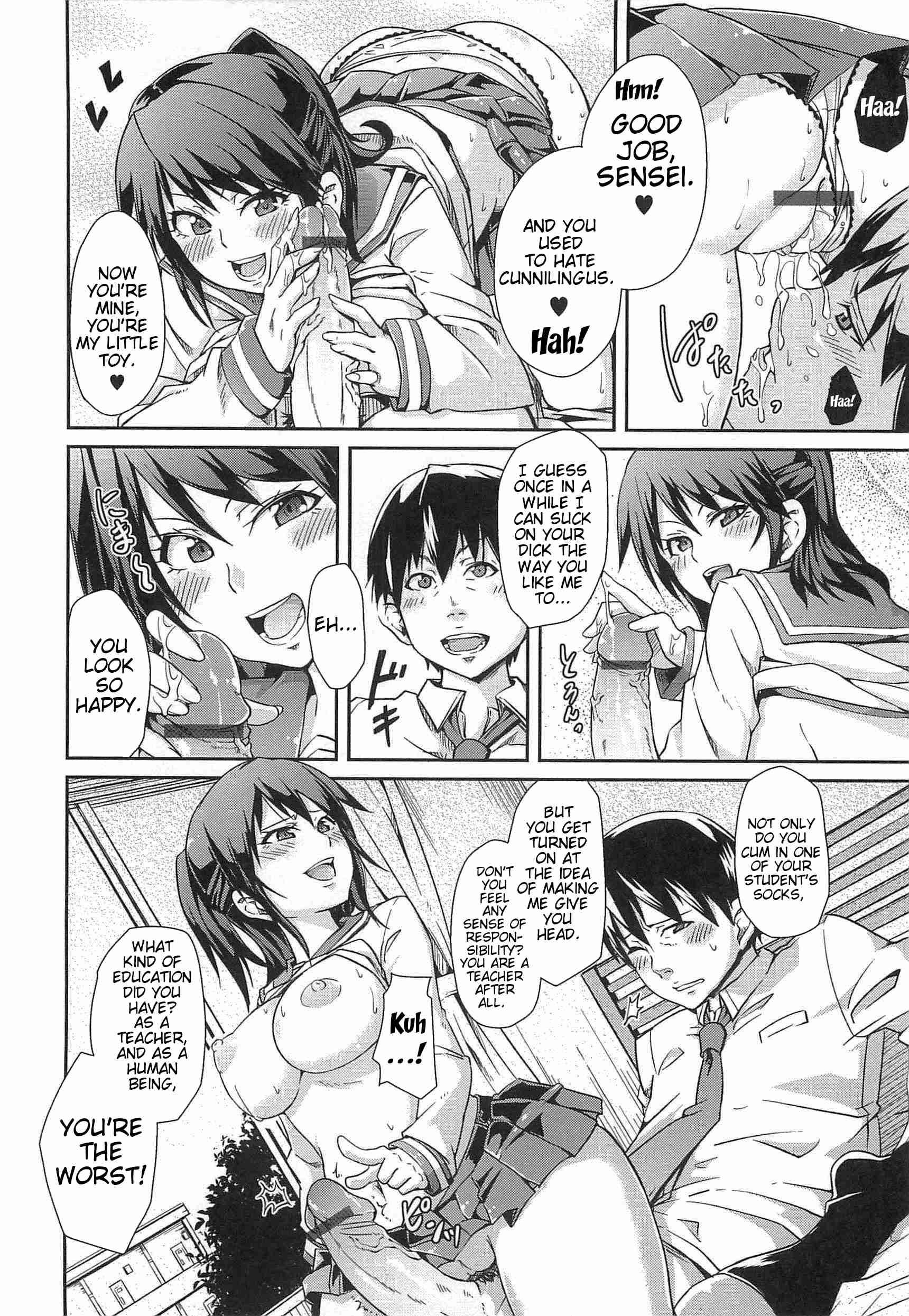 Dangyakukei Joshi 1