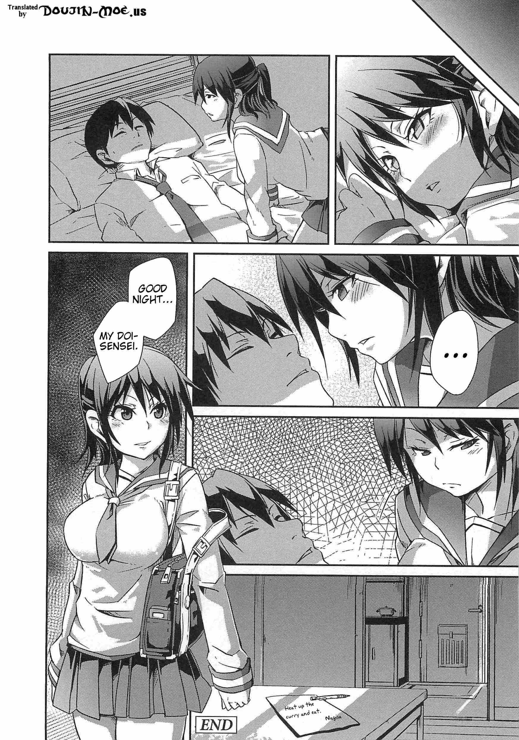 Dangyakukei Joshi 1