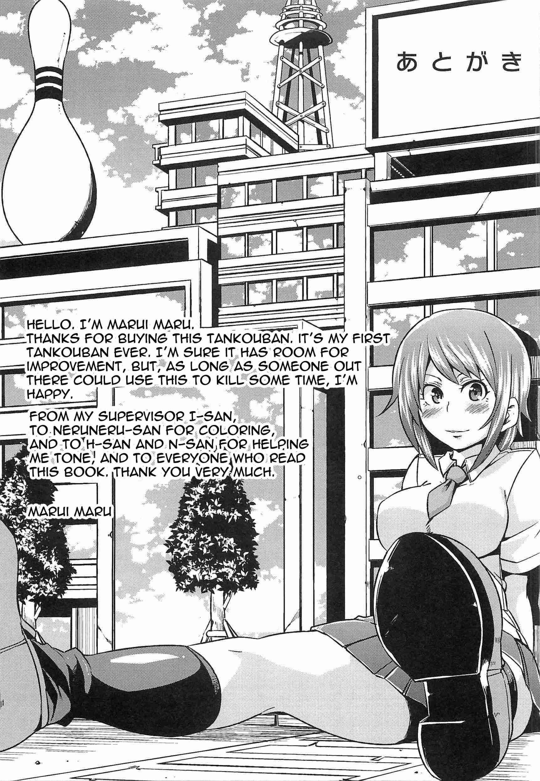 Dangyakukei Joshi 1