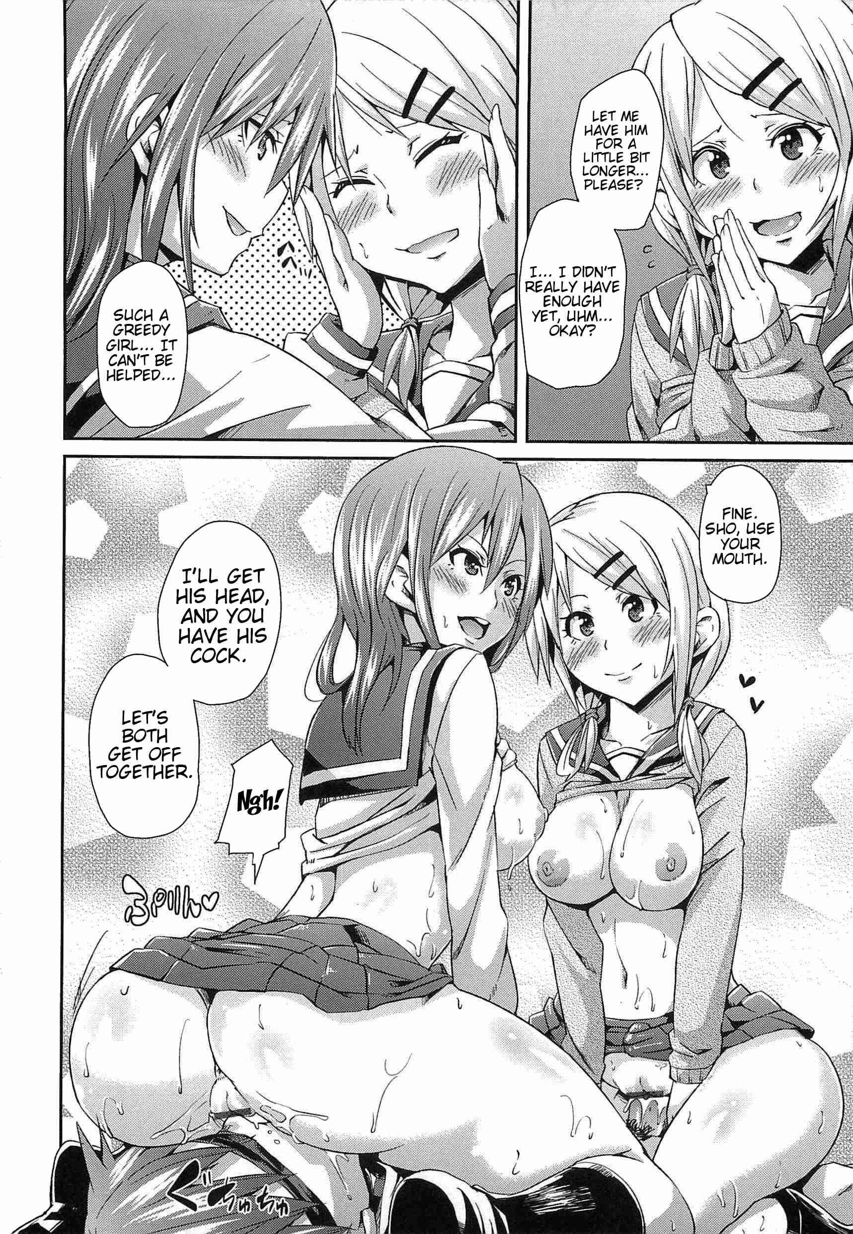 Dangyakukei Joshi 1