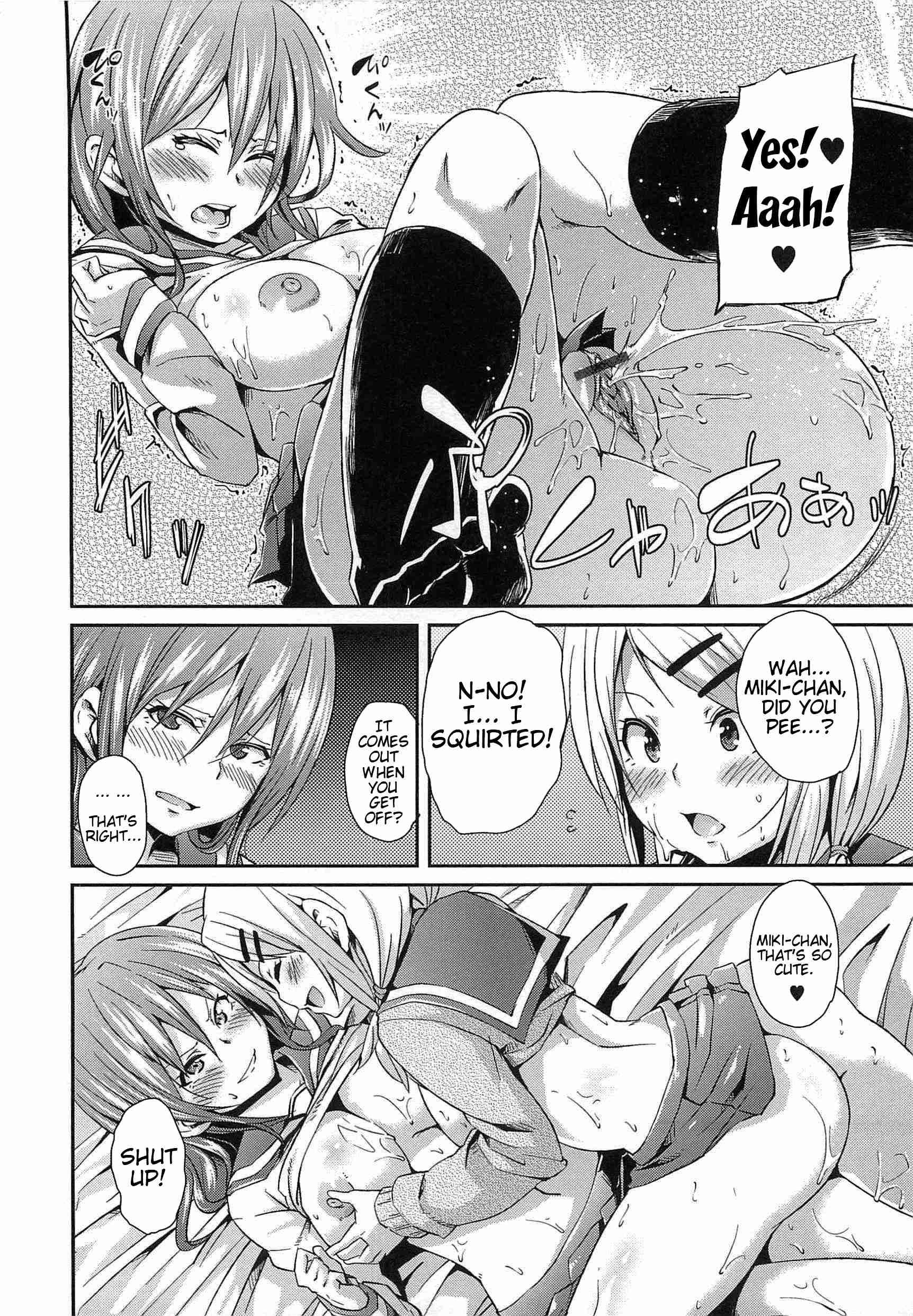 Dangyakukei Joshi 1