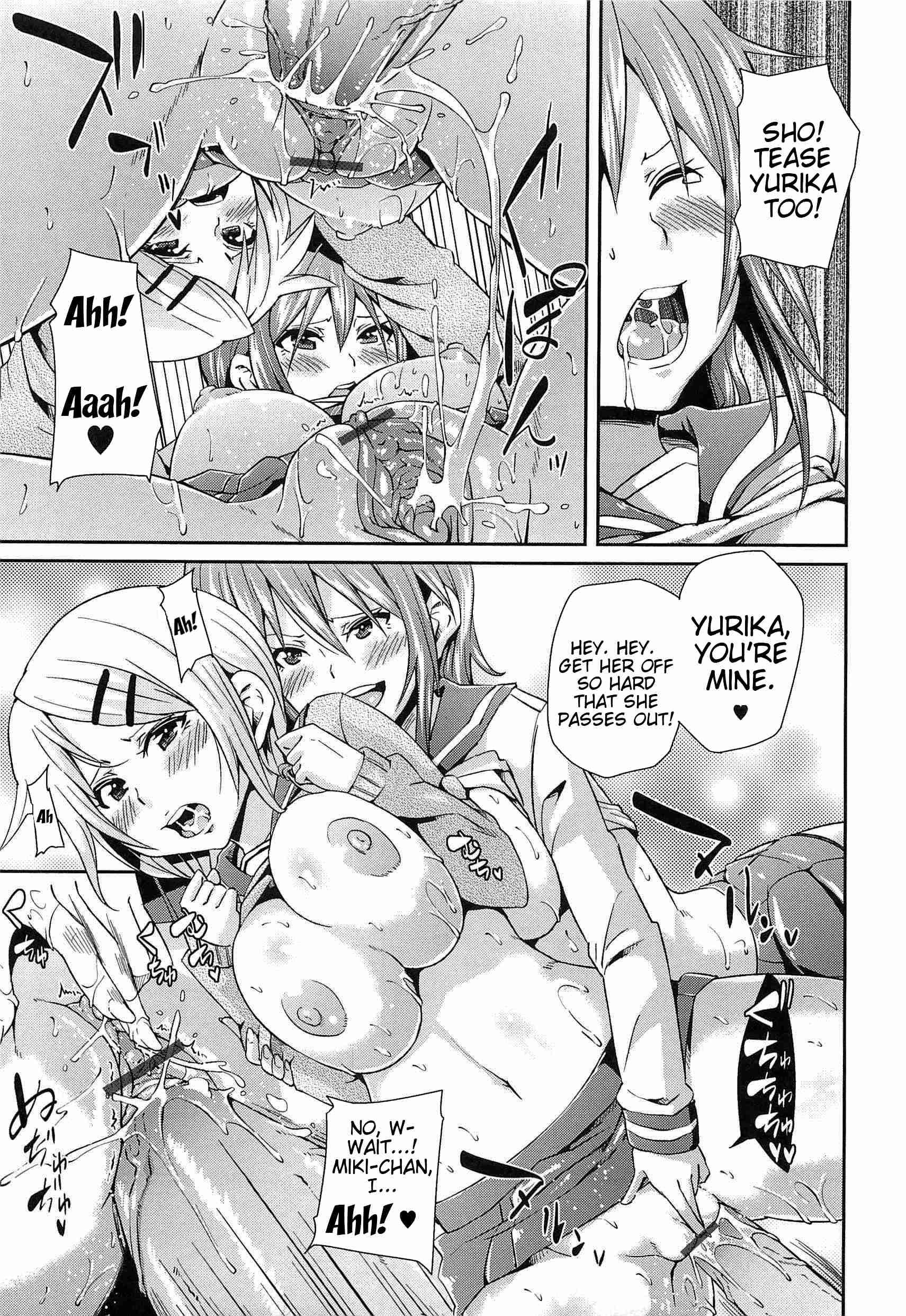 Dangyakukei Joshi 1