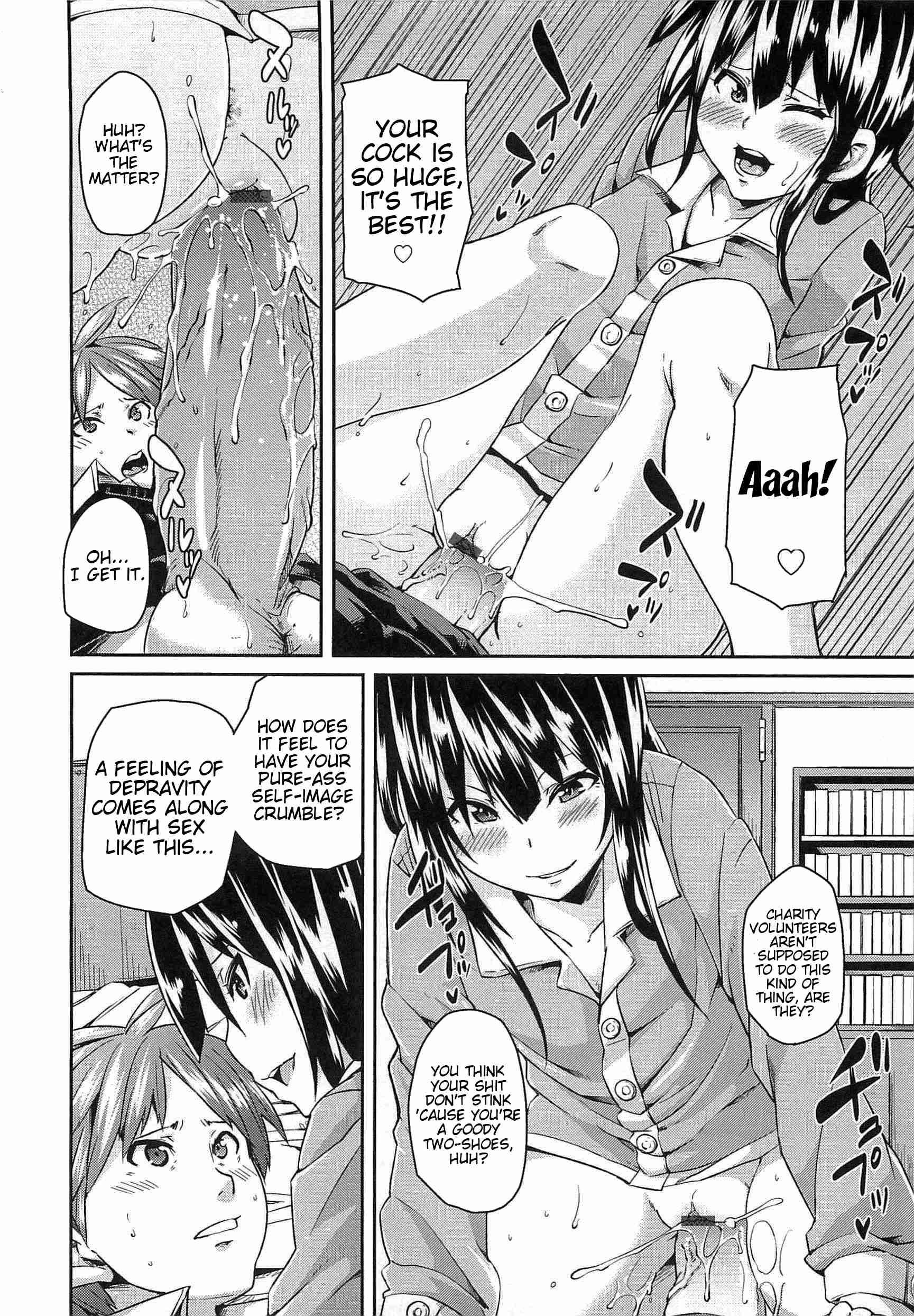 Dangyakukei Joshi 1