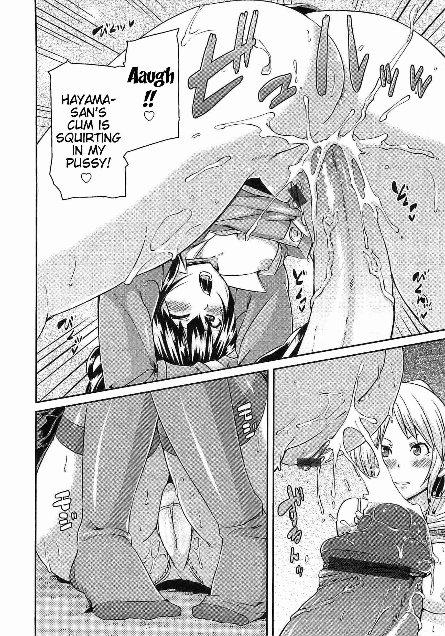 Dangyakukei Joshi 1