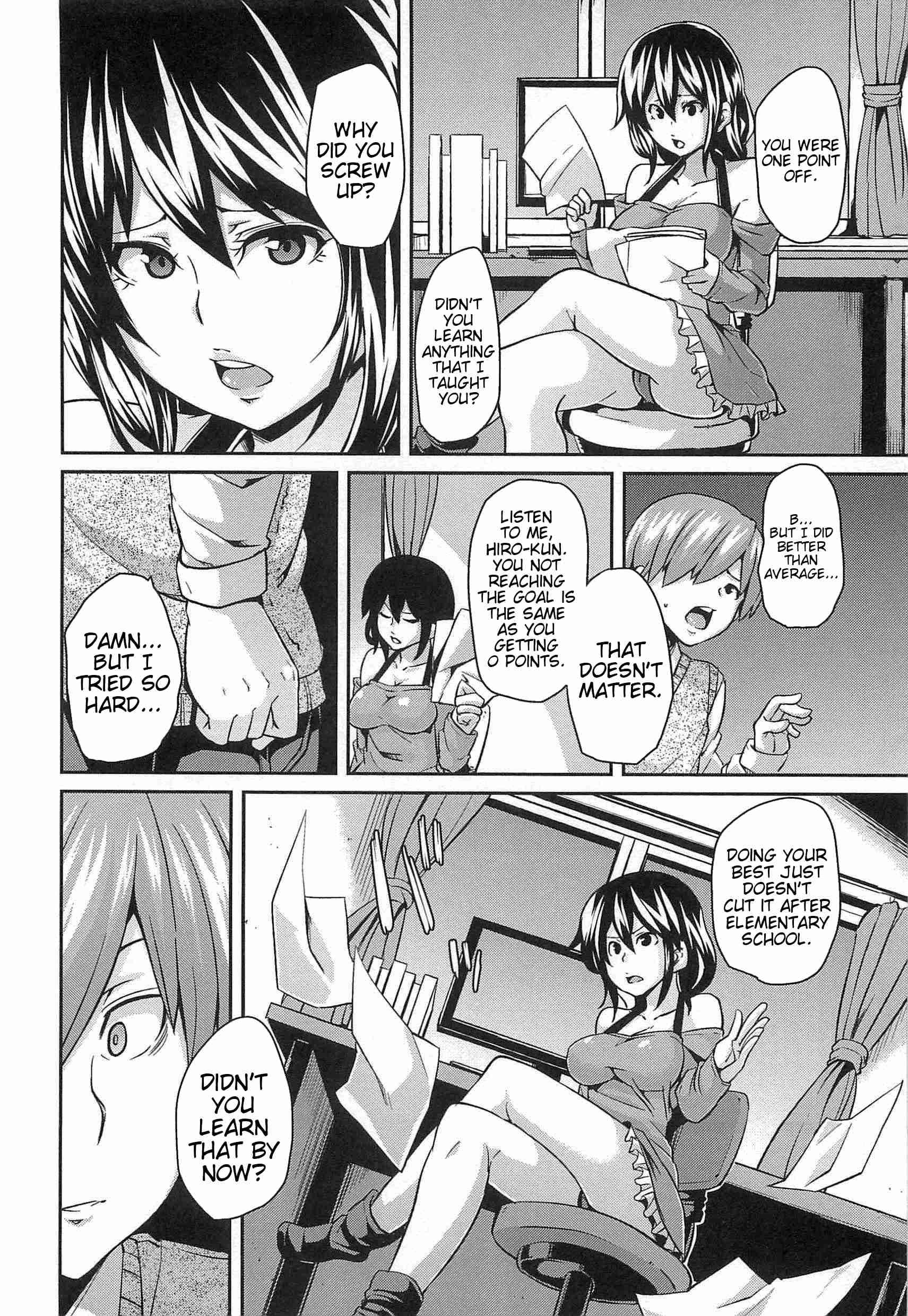 Dangyakukei Joshi 1