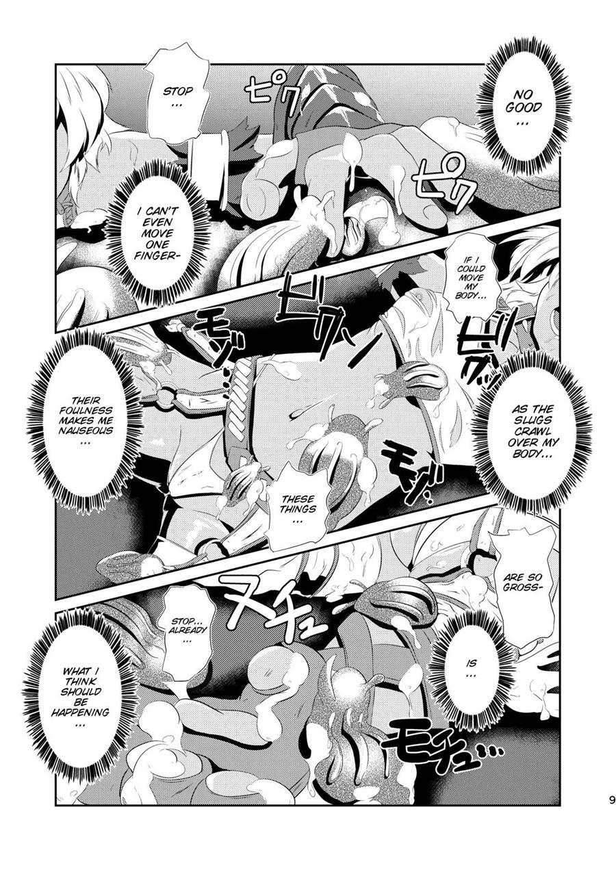 Daniku No Nukarumi 1