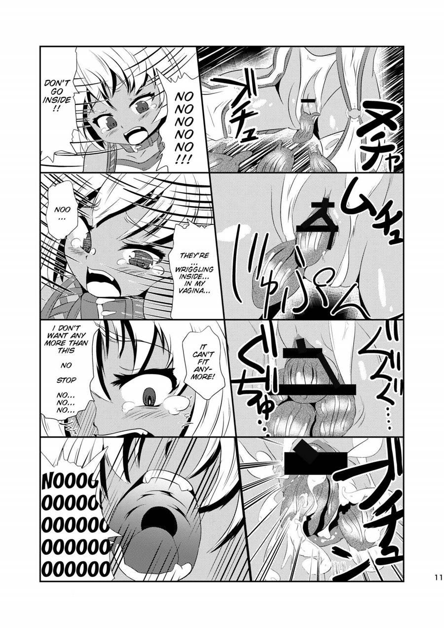Daniku No Nukarumi 1