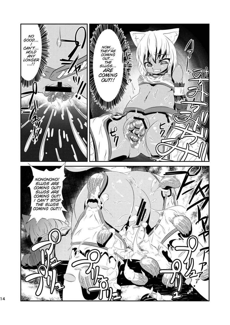 Daniku No Nukarumi 1