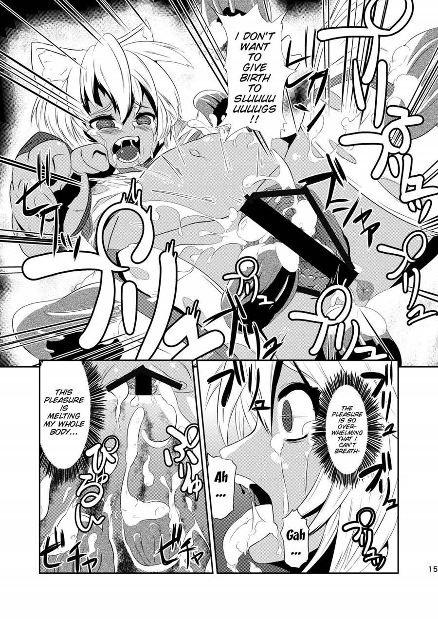 Daniku No Nukarumi 1