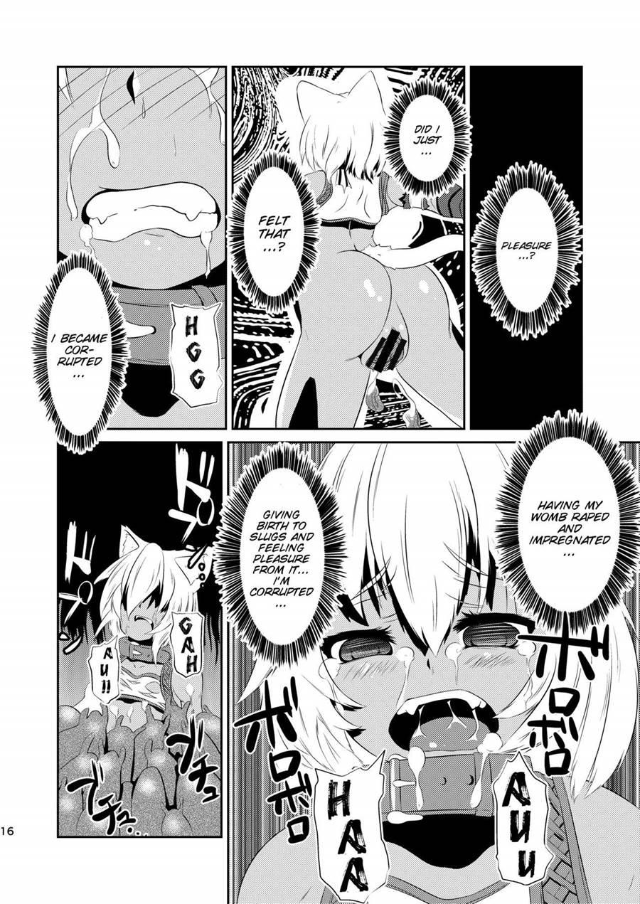 Daniku No Nukarumi 1