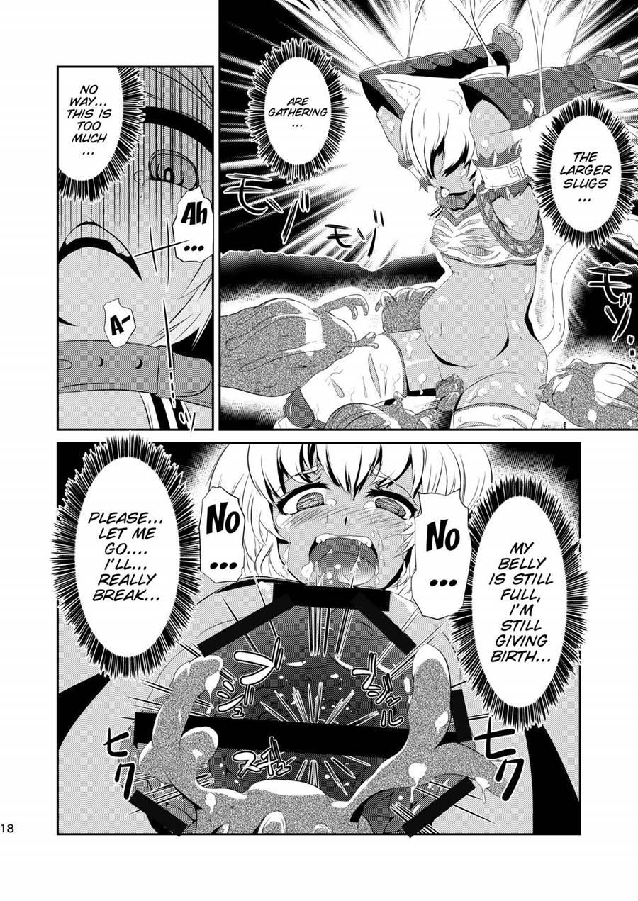 Daniku No Nukarumi 1