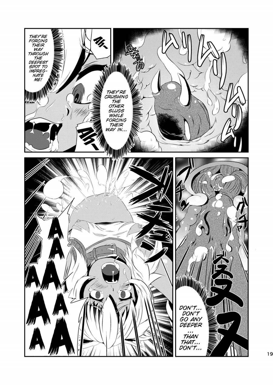 Daniku No Nukarumi 1