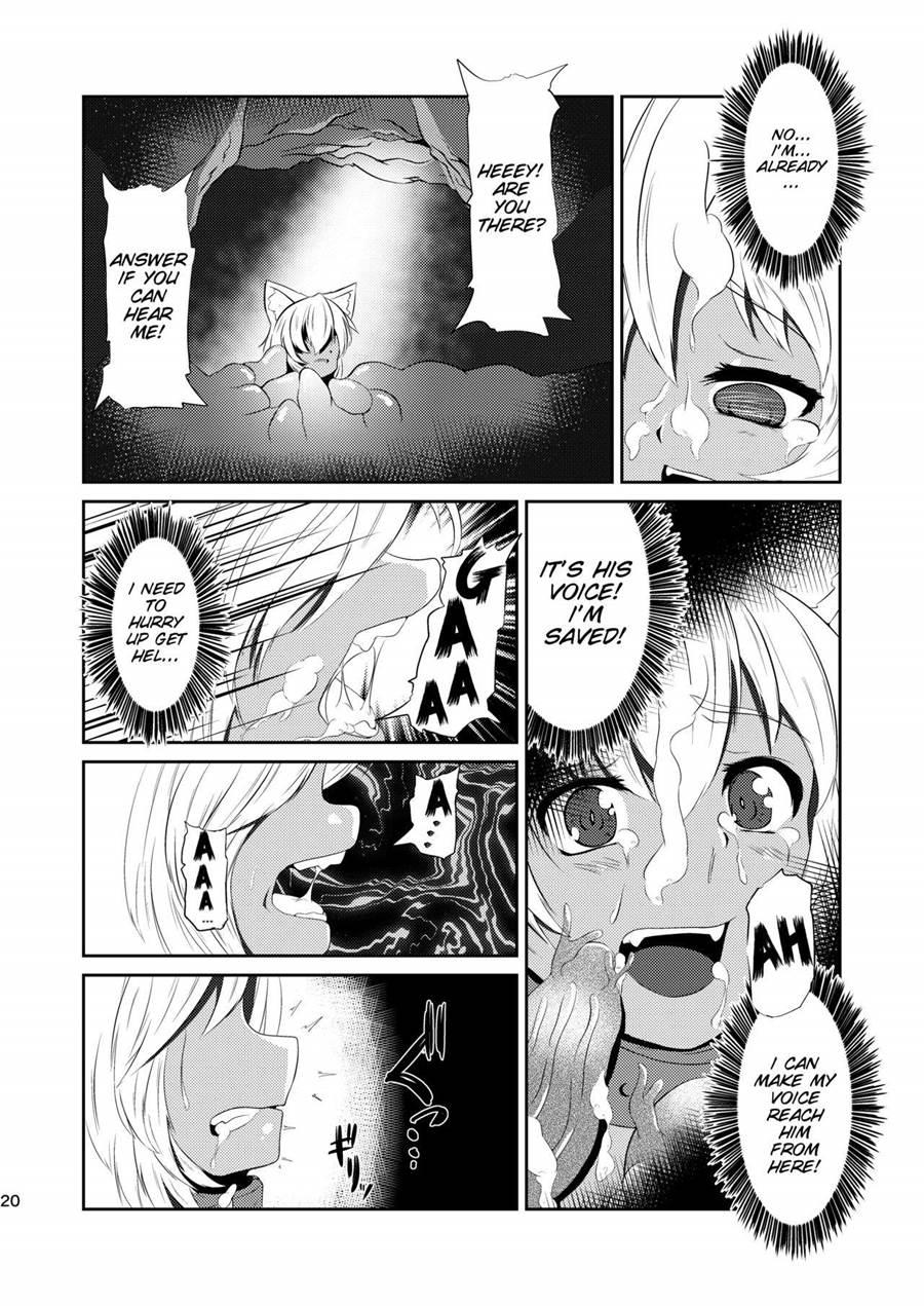 Daniku No Nukarumi 1