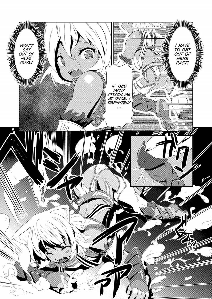 Daniku No Nukarumi 1