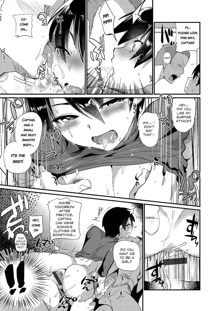 Danketsu No Hiketsu [yaoi] 1