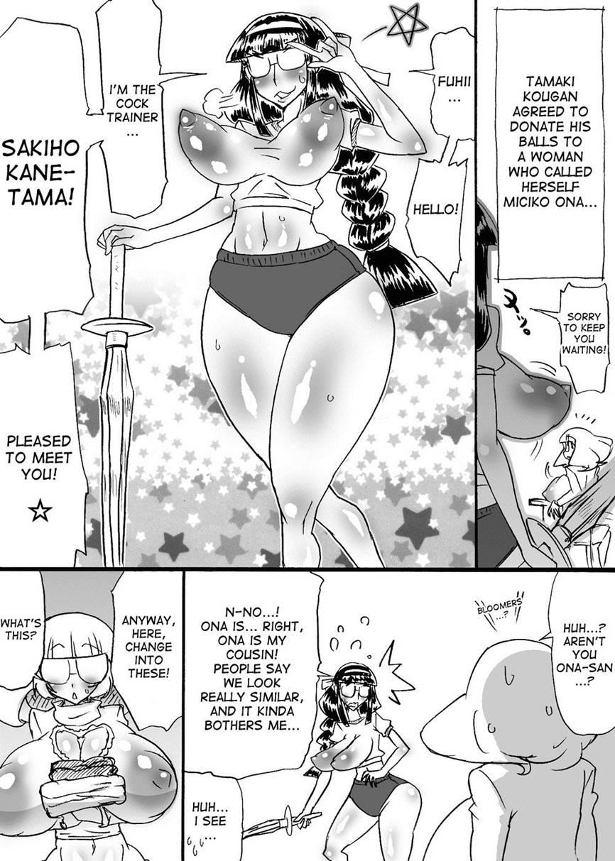 Dankon No Tamaki ~kougan Kyosei E No Michi~ 1