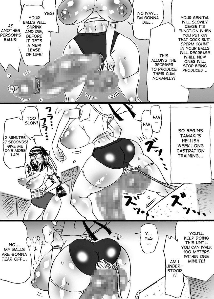 Dankon No Tamaki ~kougan Kyosei E No Michi~ 1