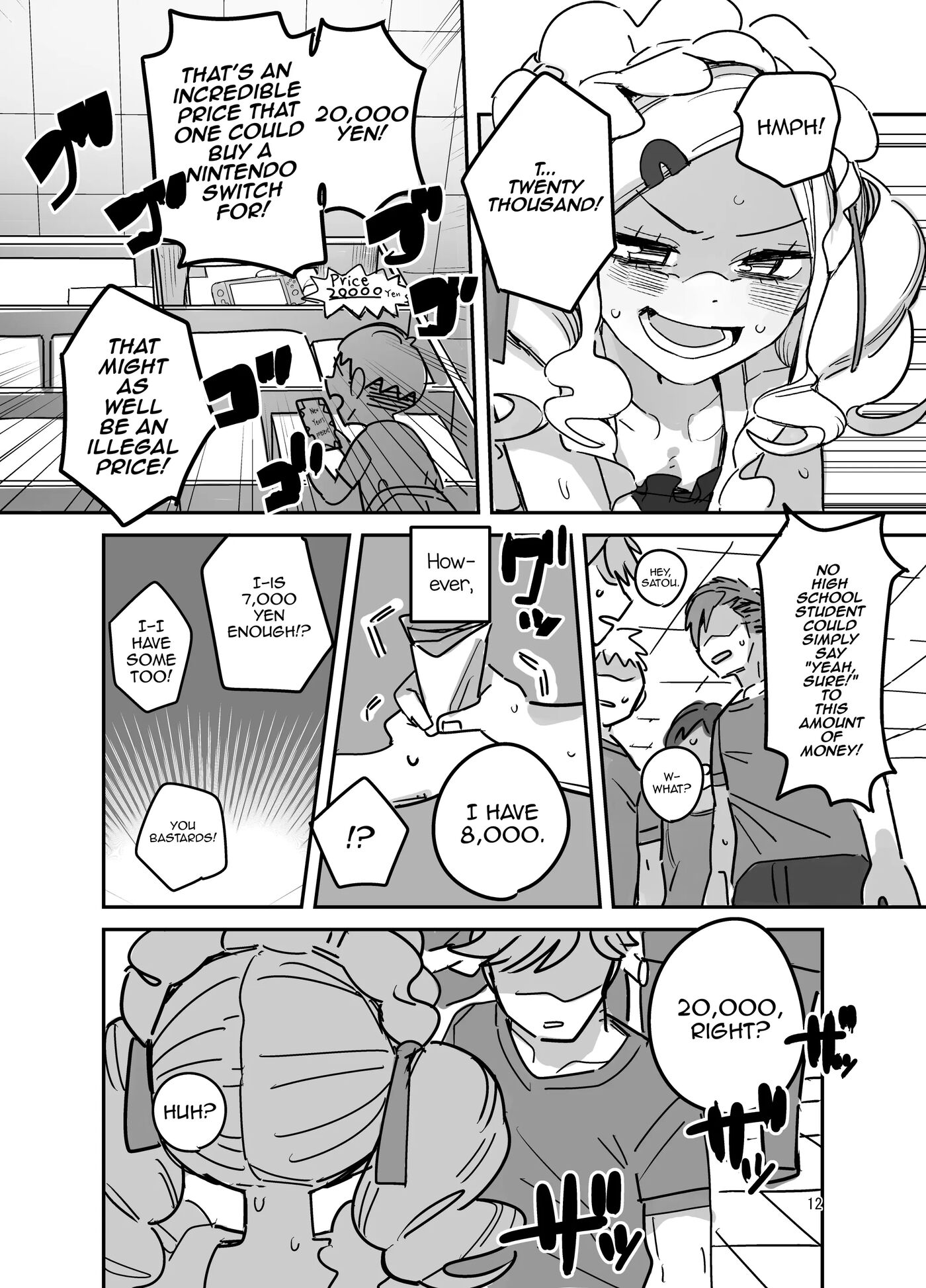 Danshikou Bunkasai Jousou Maid Kissa Assort [yaoi] 1