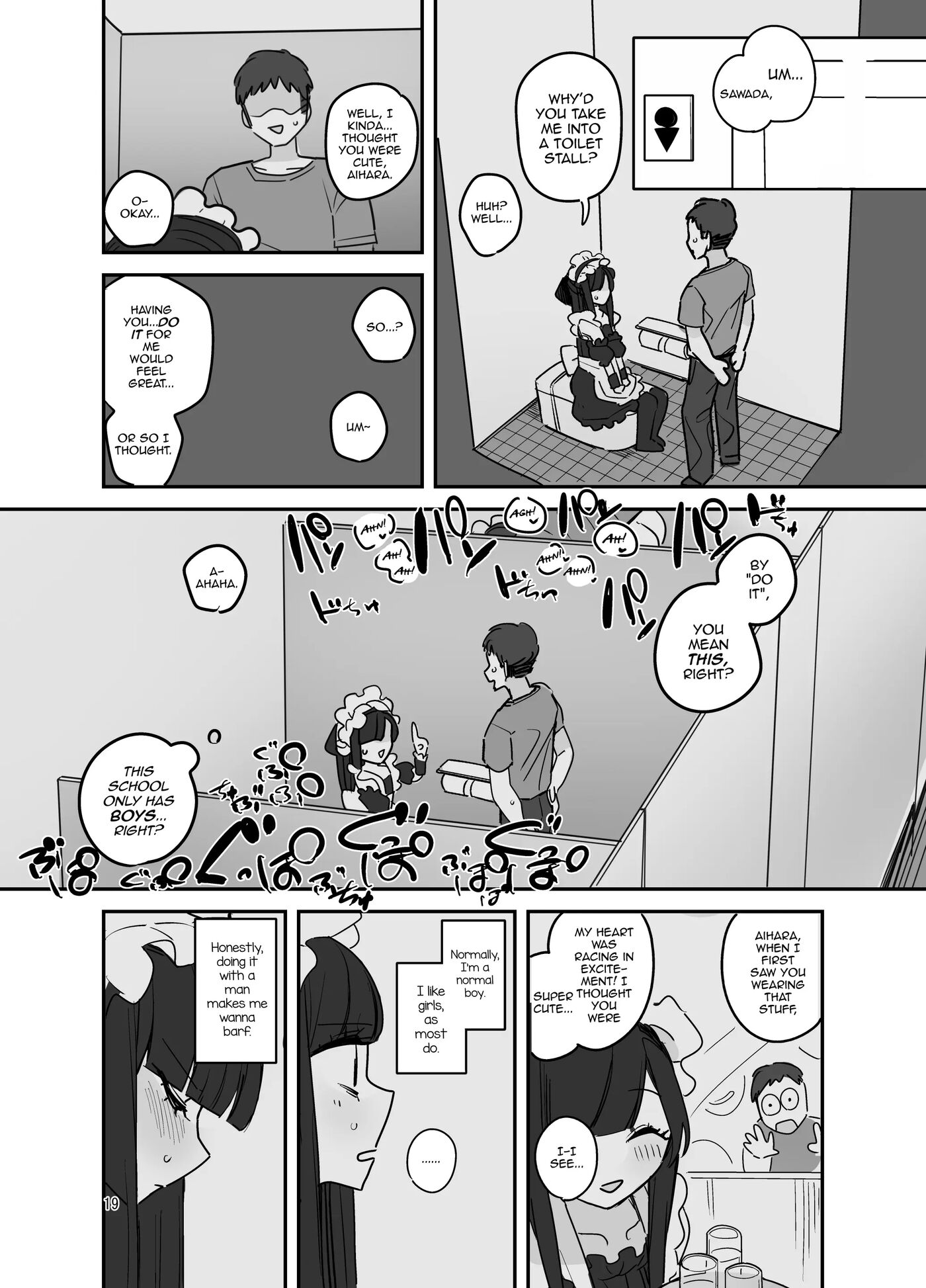 Danshikou Bunkasai Jousou Maid Kissa Assort [yaoi] 1