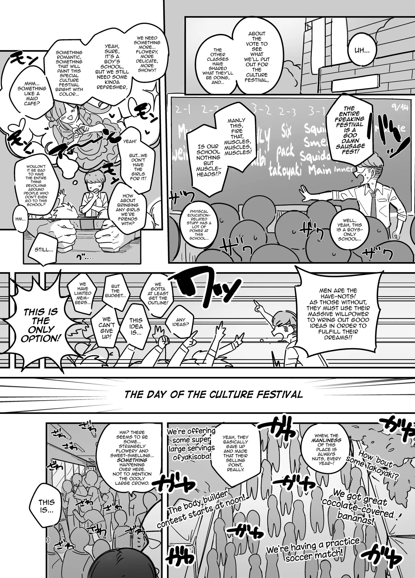Danshikou Bunkasai Jousou Maid Kissa Assort [yaoi] 1