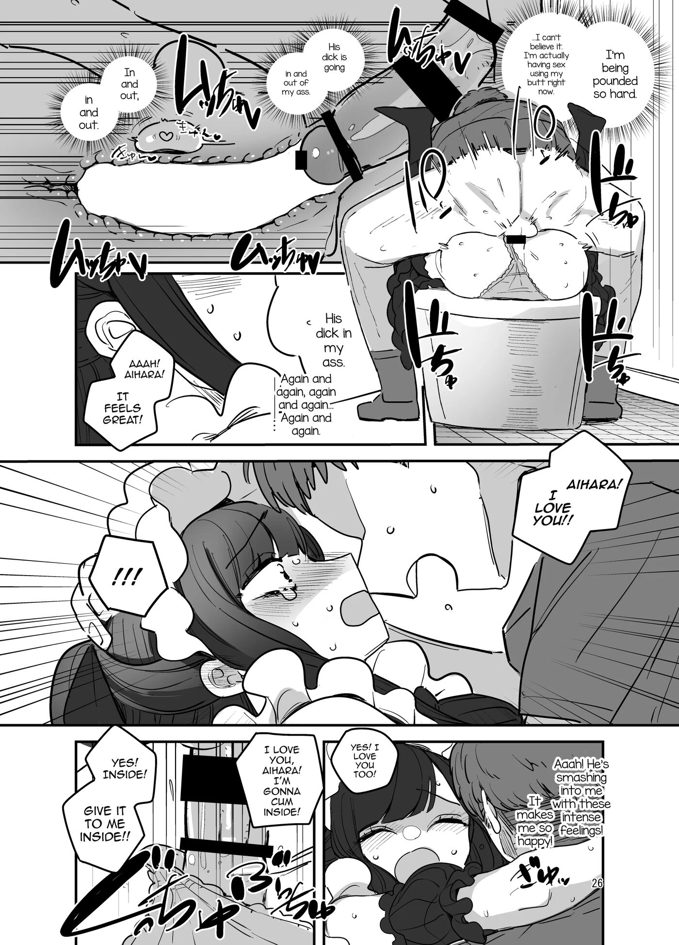 Danshikou Bunkasai Jousou Maid Kissa Assort [yaoi] 1
