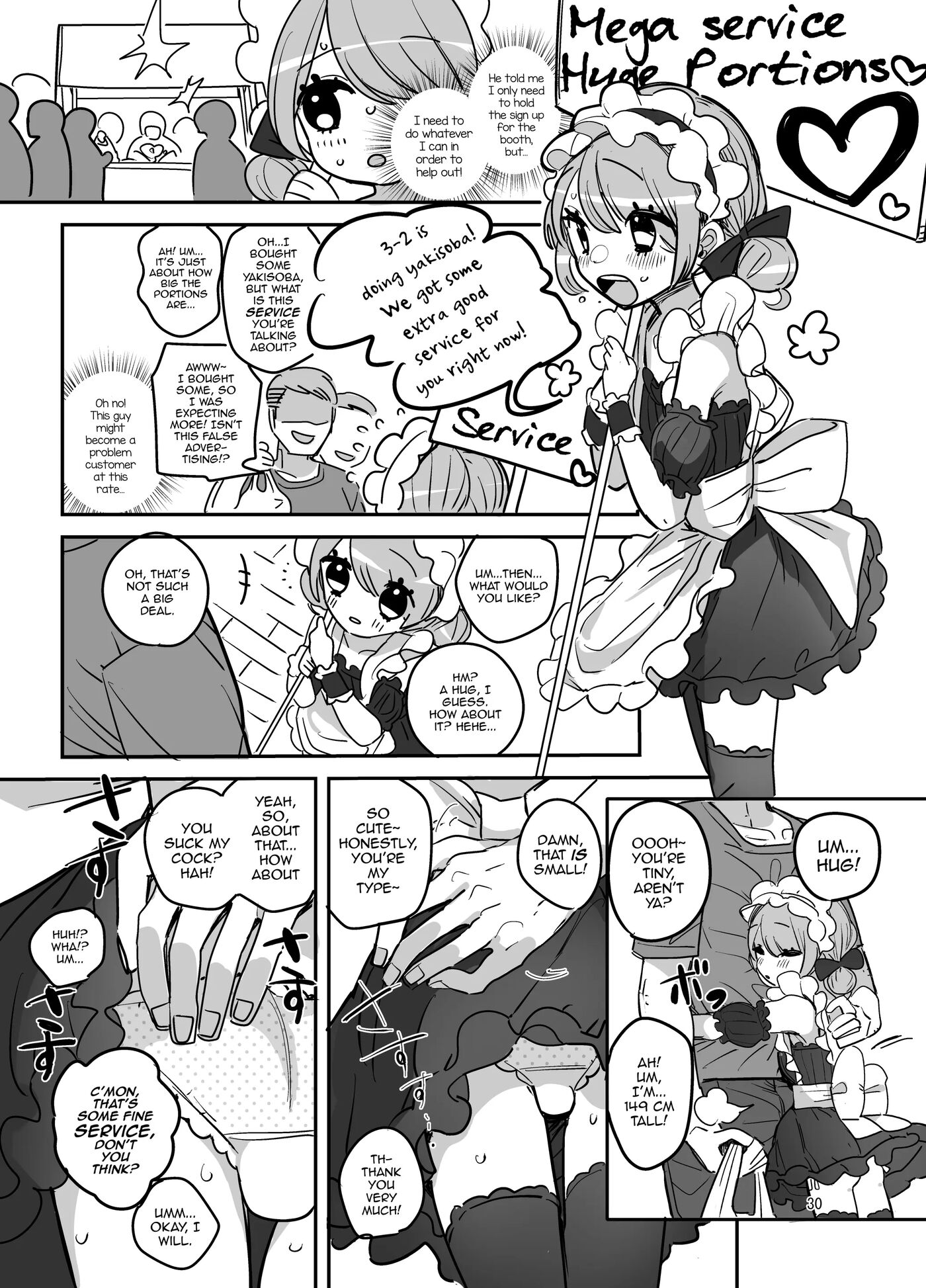 Danshikou Bunkasai Jousou Maid Kissa Assort [yaoi] 1