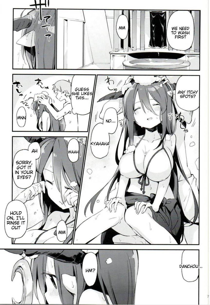 Danua-chan To Ofuro Ni Hairou 1