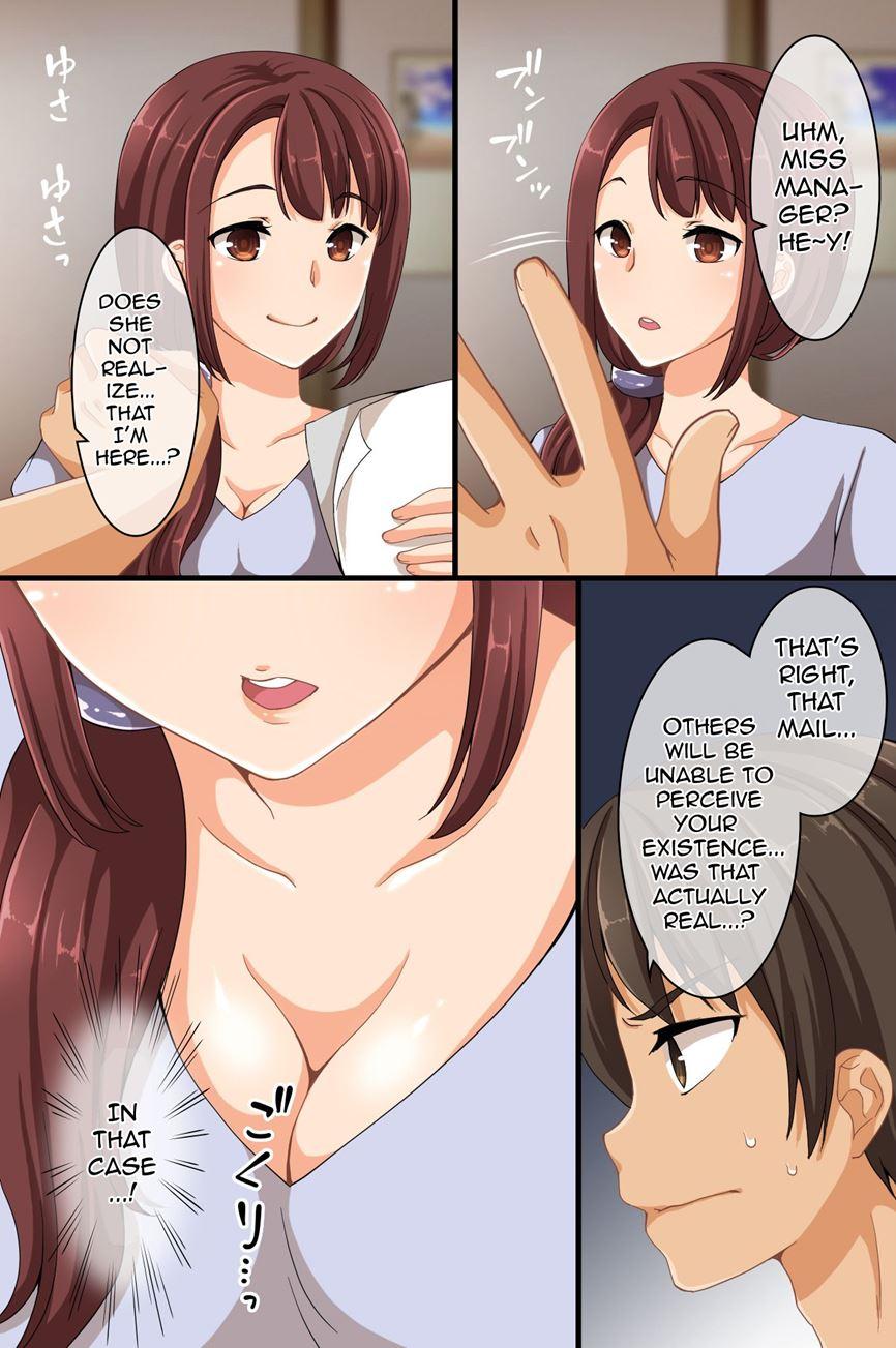 Dare Mo Ore Ni Ki Ga Tsukanai ~ Renzoku Giri, Rezu Couple Sounyuu! Nakadashi! Nani Wo Yatte Mo Ki Ga Tsukanai 1