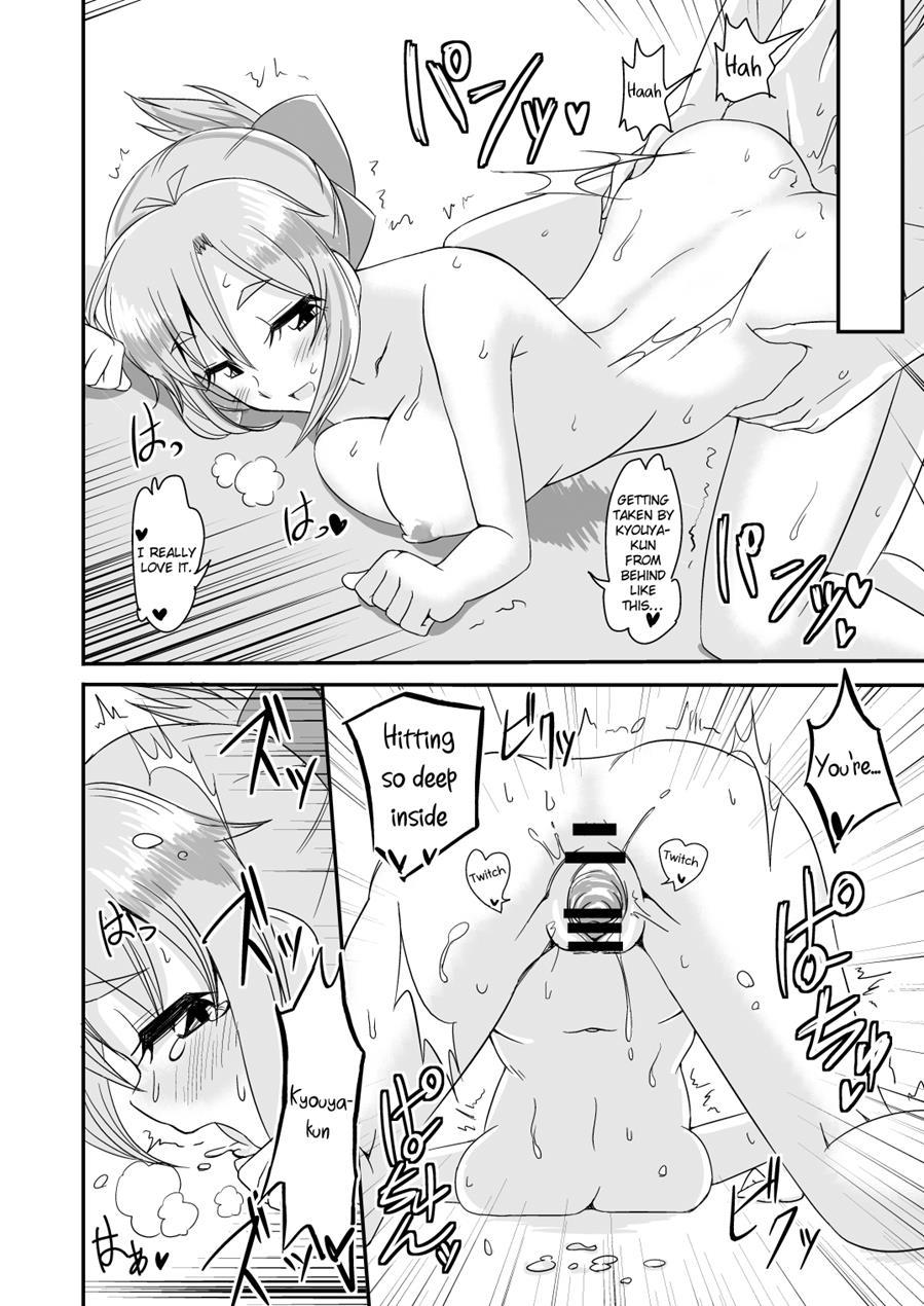 Dare No Shiwazaka Wakarimasu? Chapter 1 Page 12