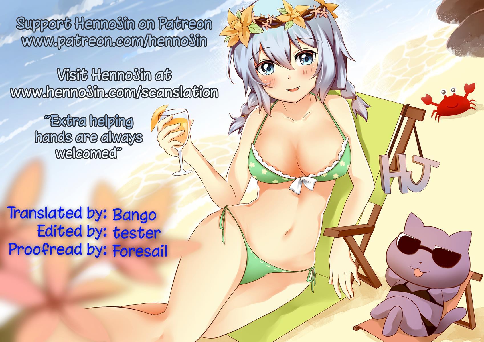 Dare No Shiwazaka Wakarimasu? Chapter 1 Page 19