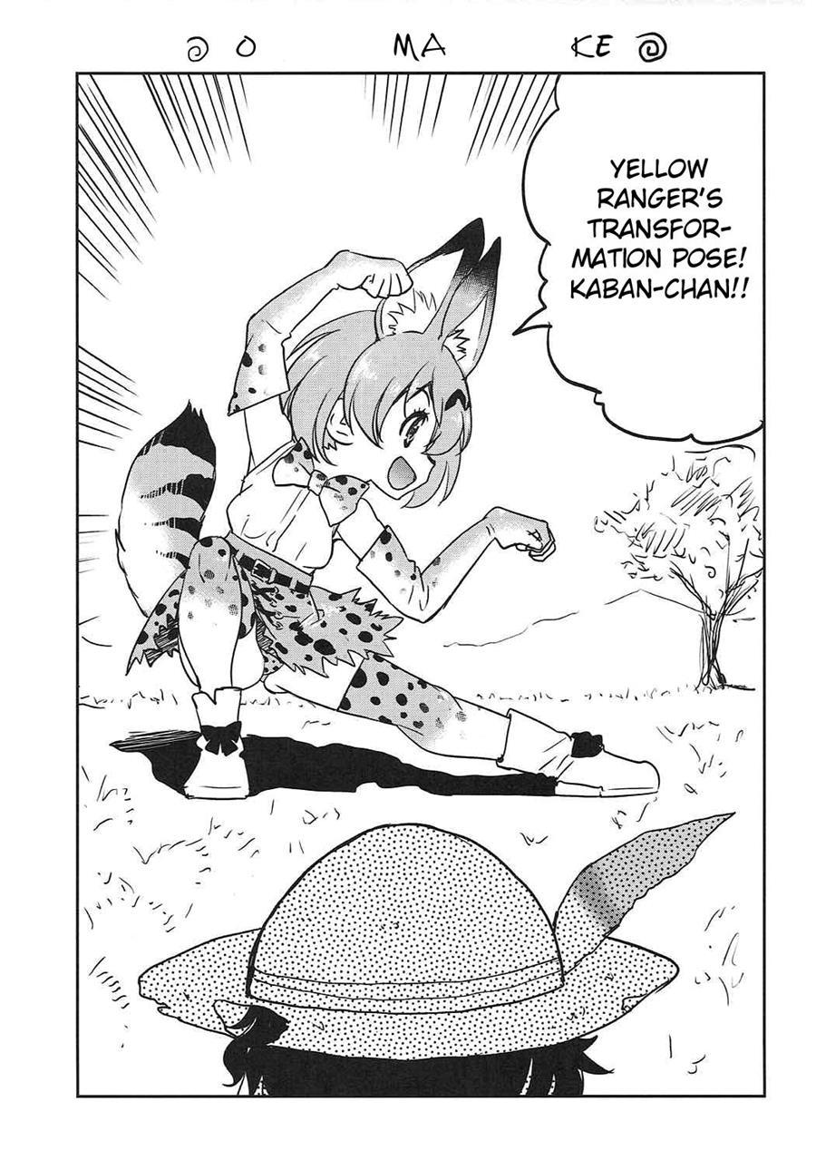 Darjeeling-sama's Drink Bar 1