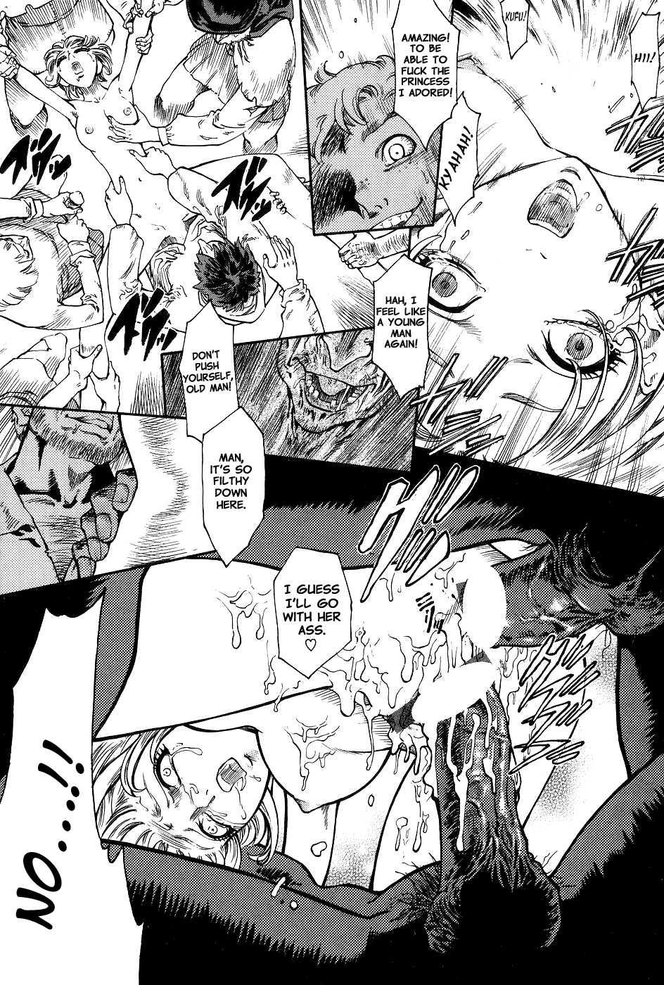 Dark Age (azuma Kenji) 1