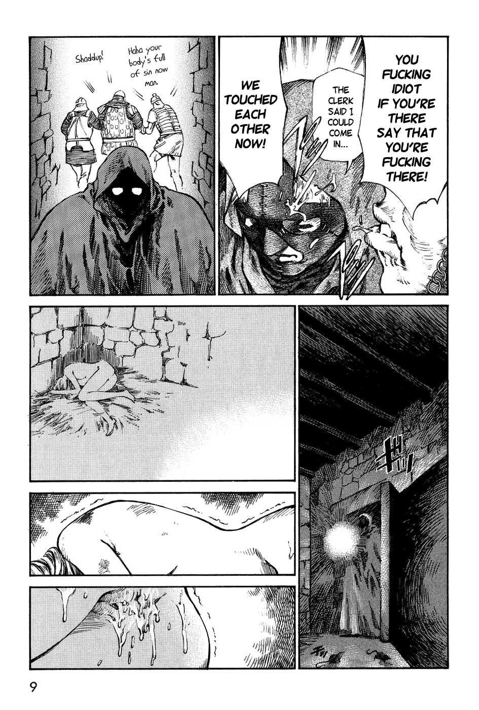 Dark Age (azuma Kenji) 1