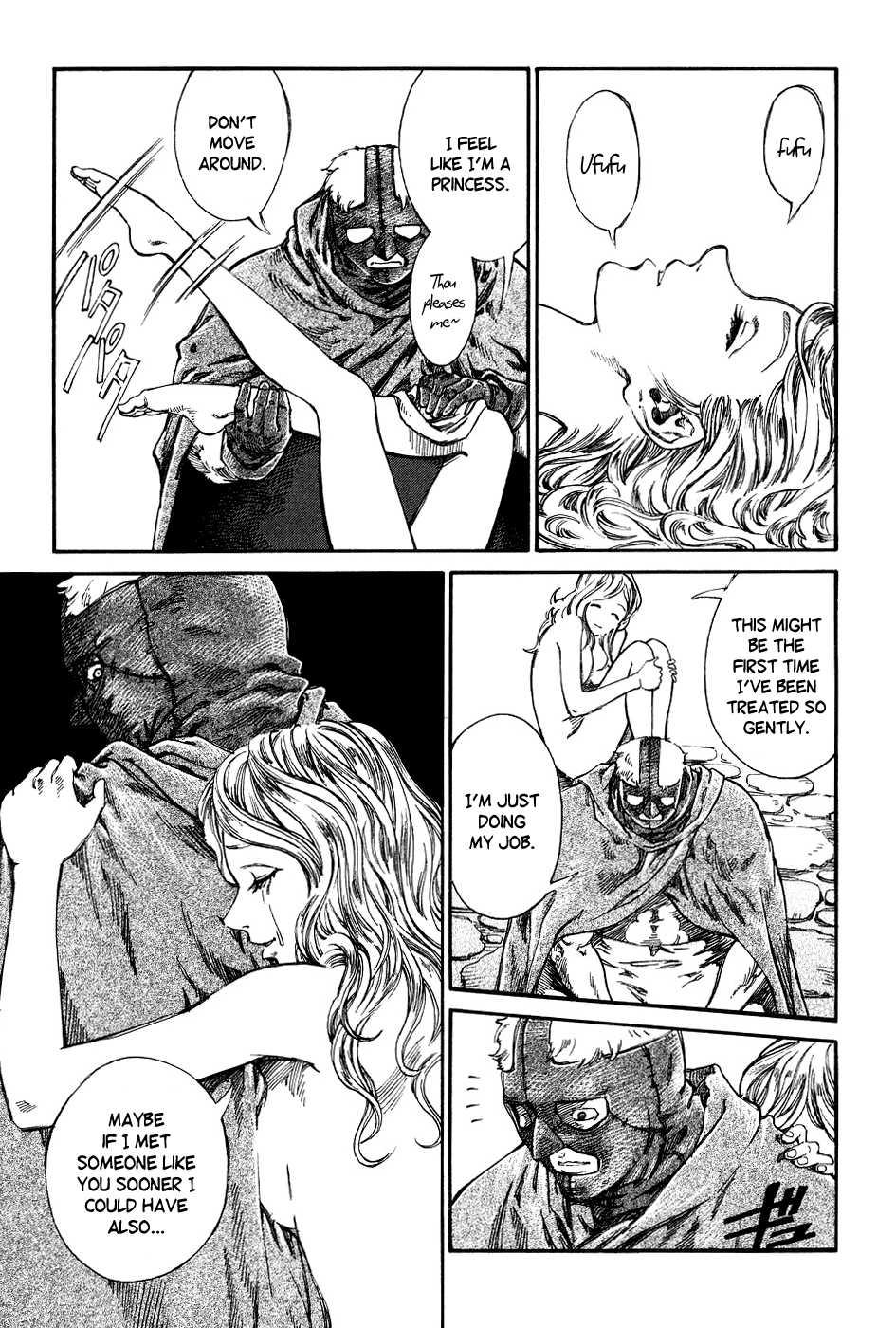 Dark Age (azuma Kenji) 1