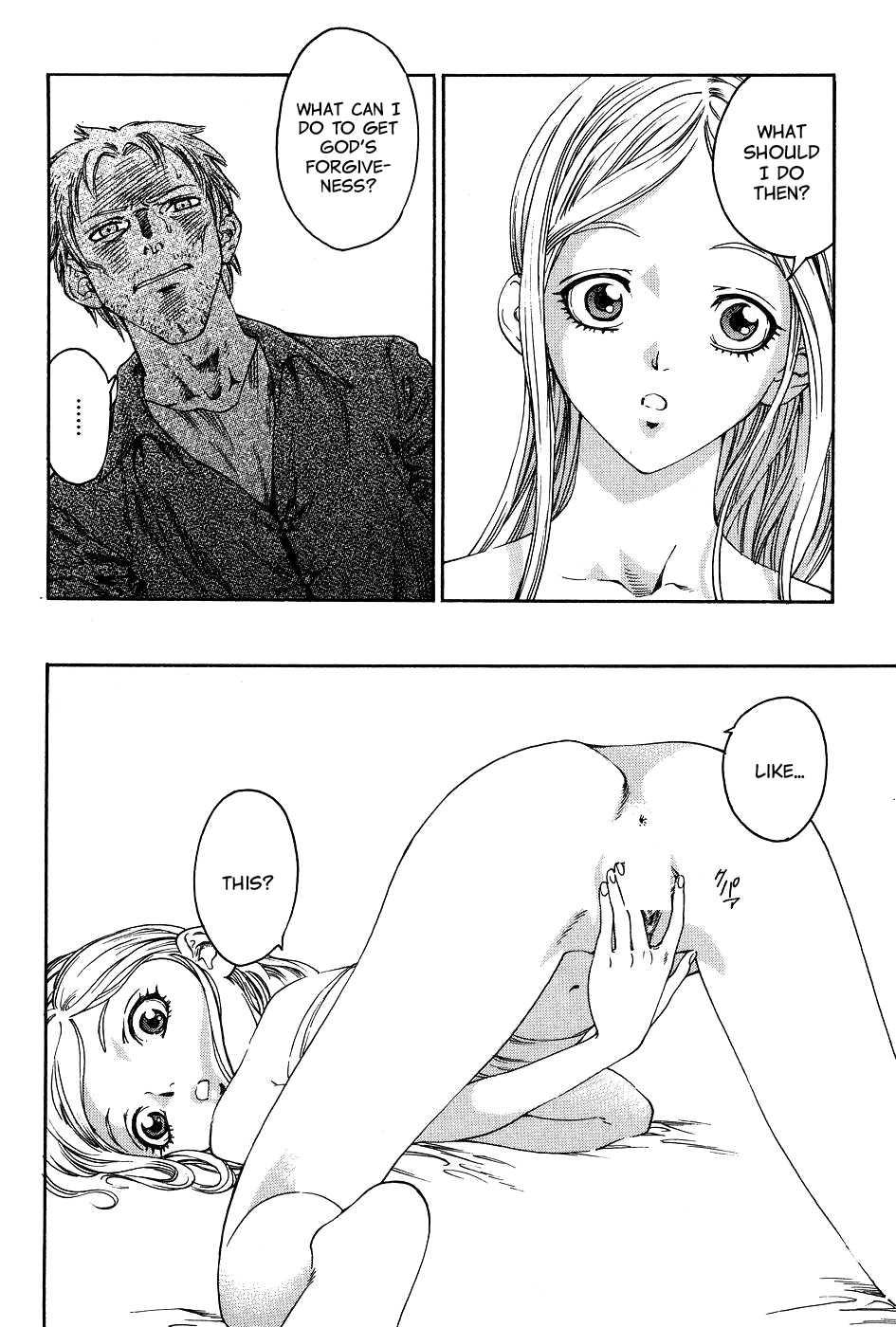 Dark Age (azuma Kenji) 1