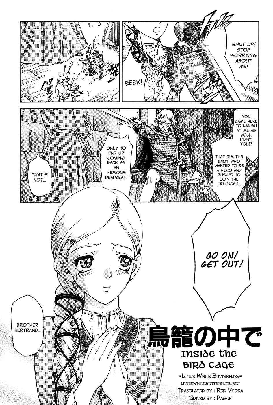 Dark Age (azuma Kenji) 1