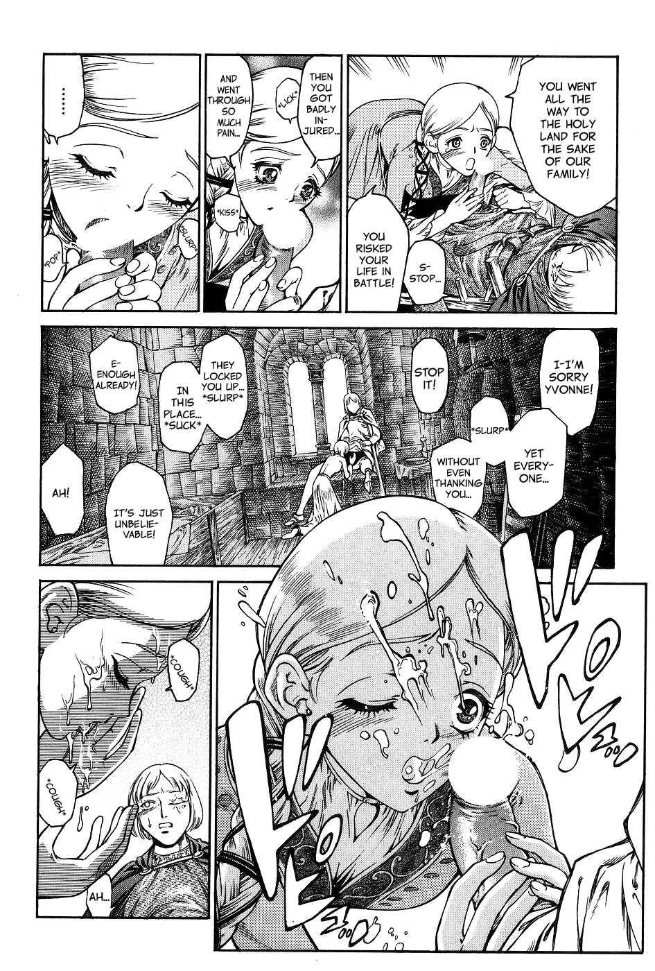 Dark Age (azuma Kenji) 1