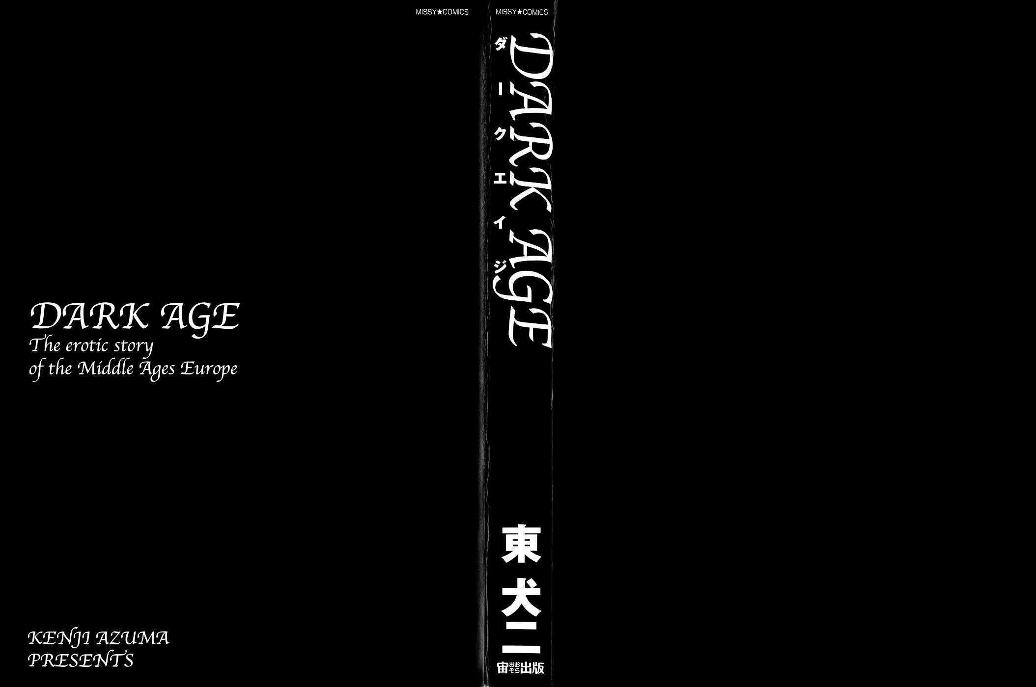 Dark Age (azuma Kenji) 1