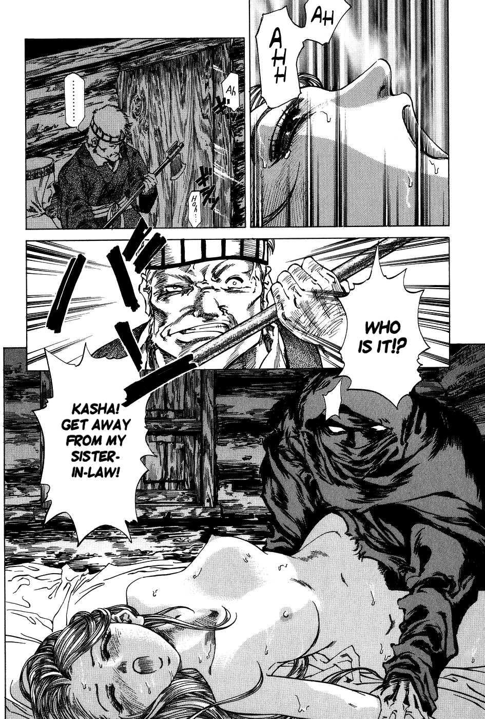 Dark Age (azuma Kenji) 1