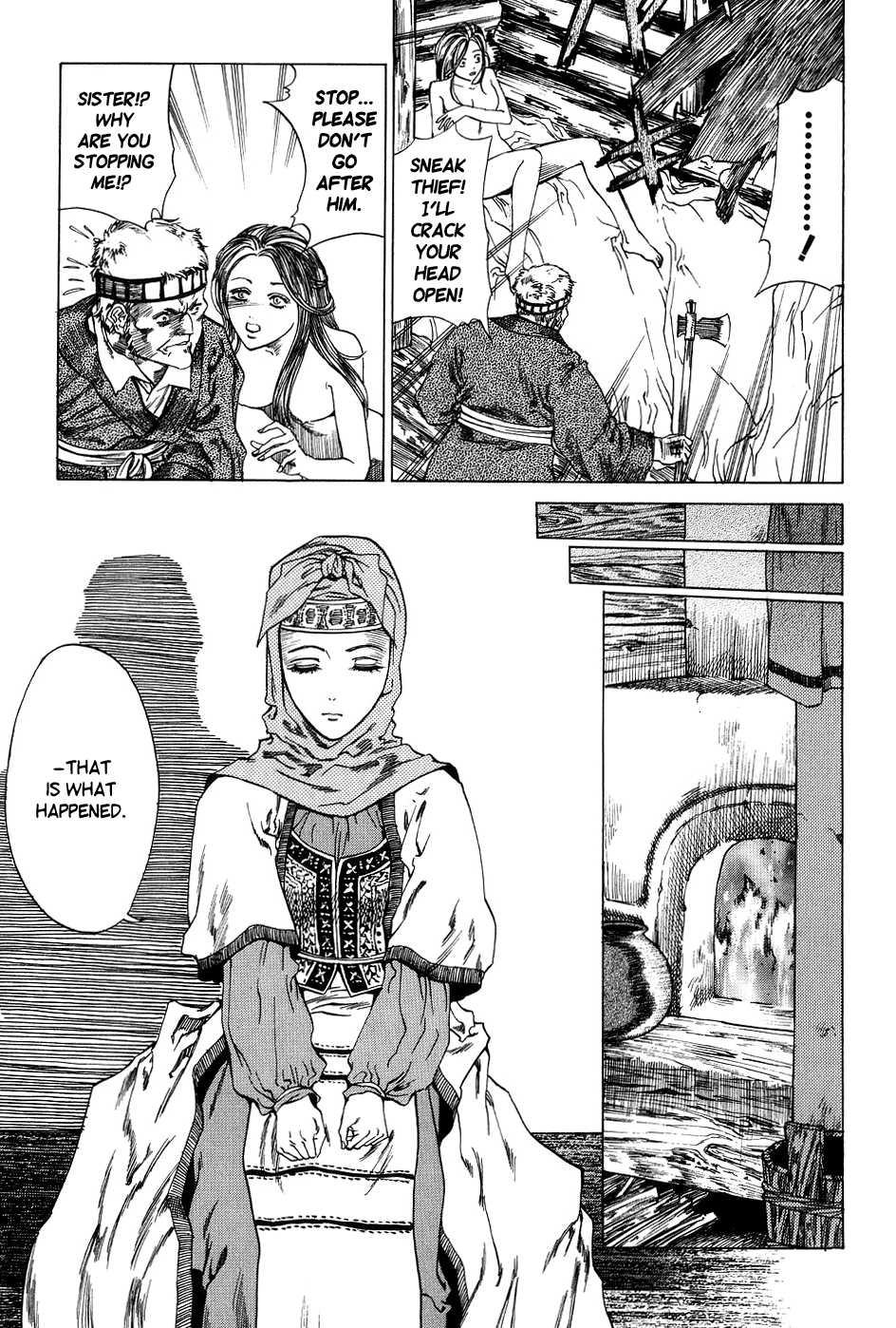 Dark Age (azuma Kenji) 1