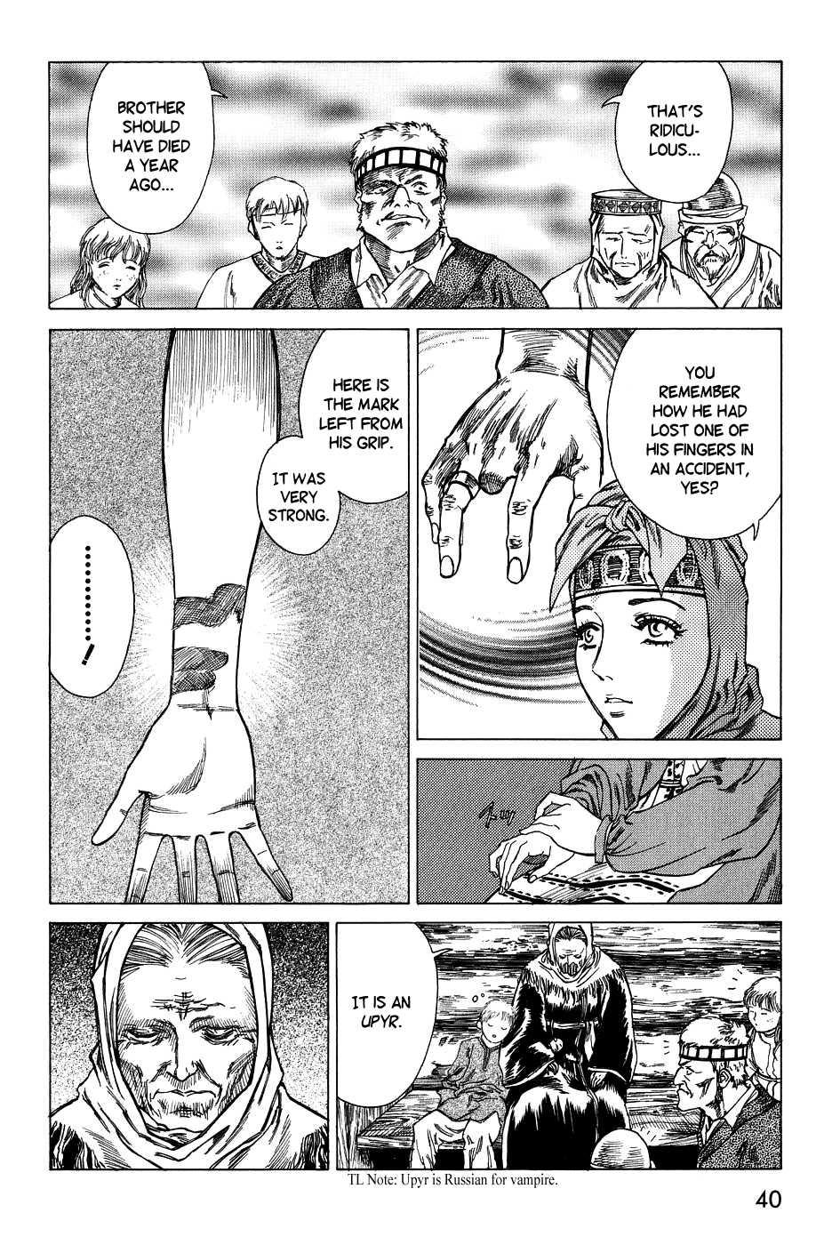 Dark Age (azuma Kenji) 1